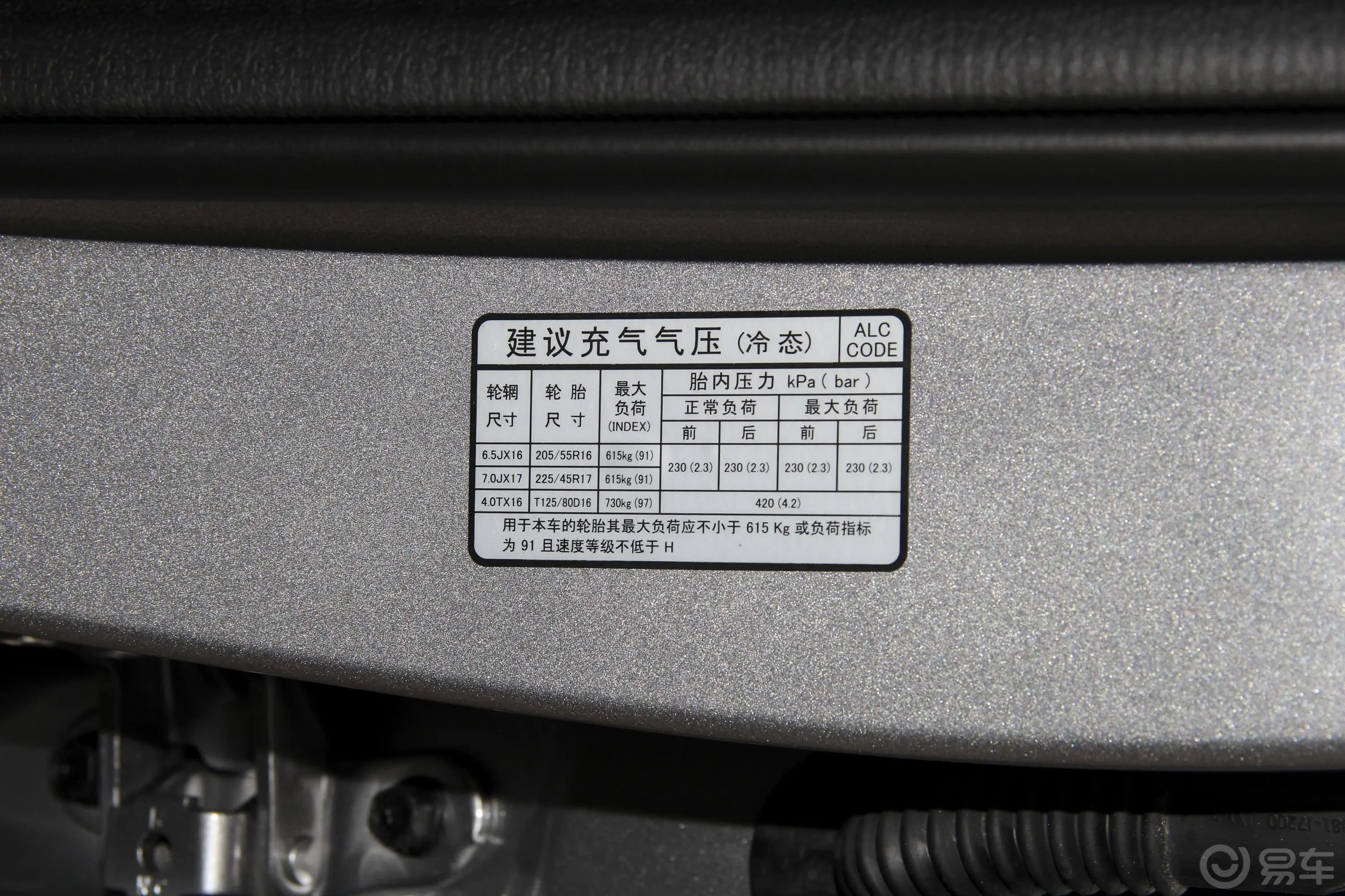 起亚K31.5L CVT 新锐版外观