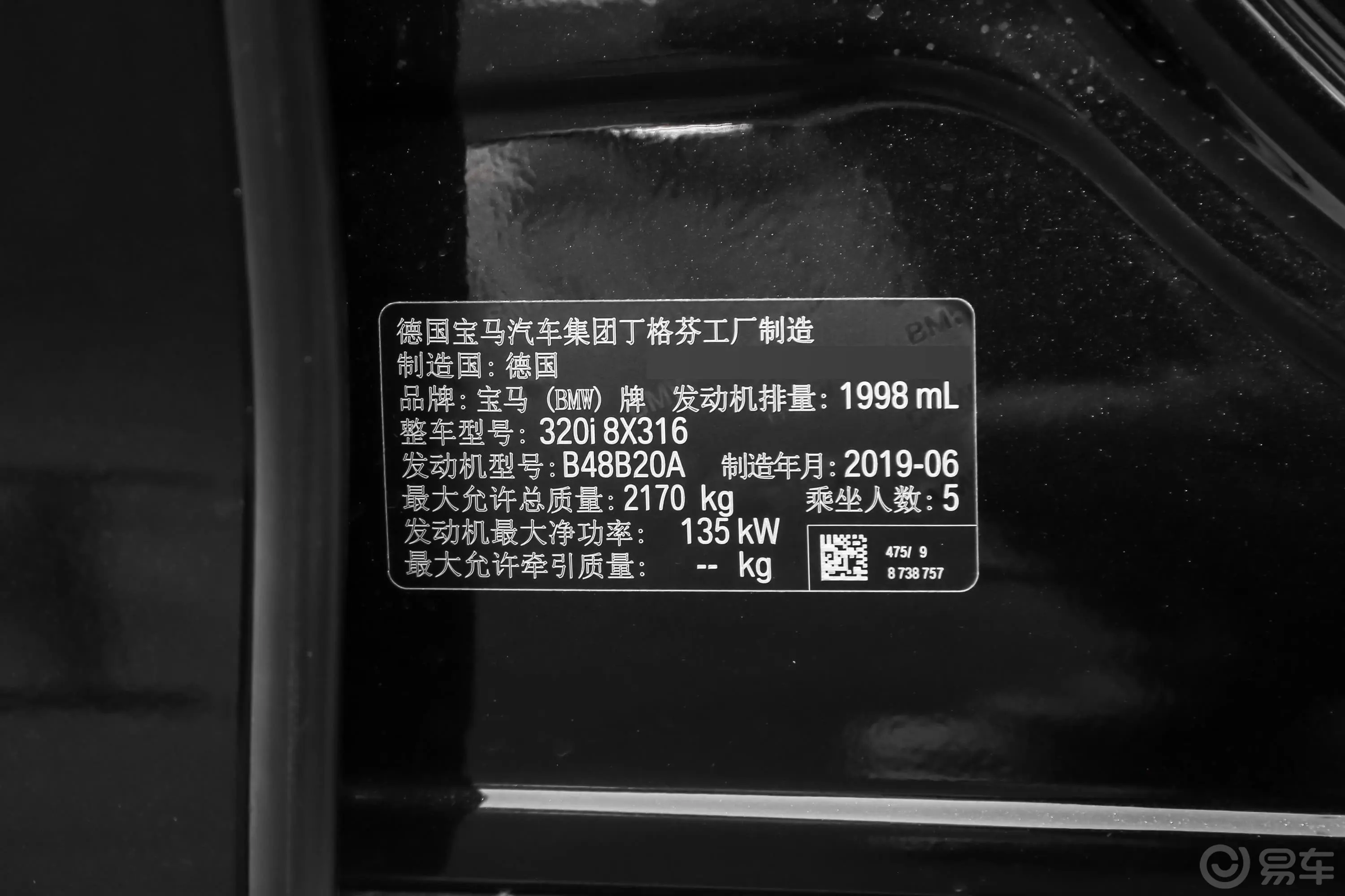 宝马3系GT320i M运动套装外观