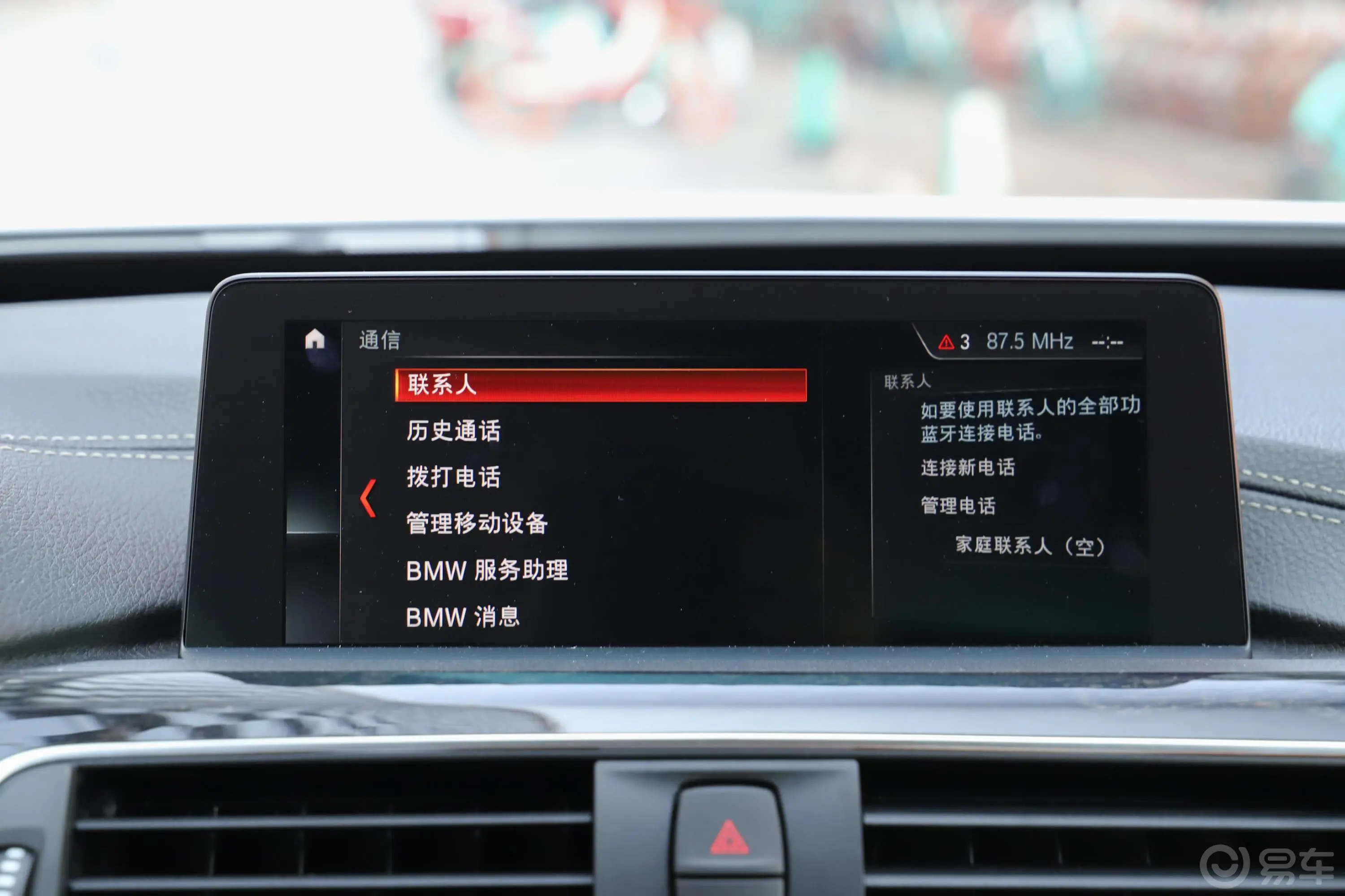 宝马3系GT330i xDrive M运动曜夜版内饰