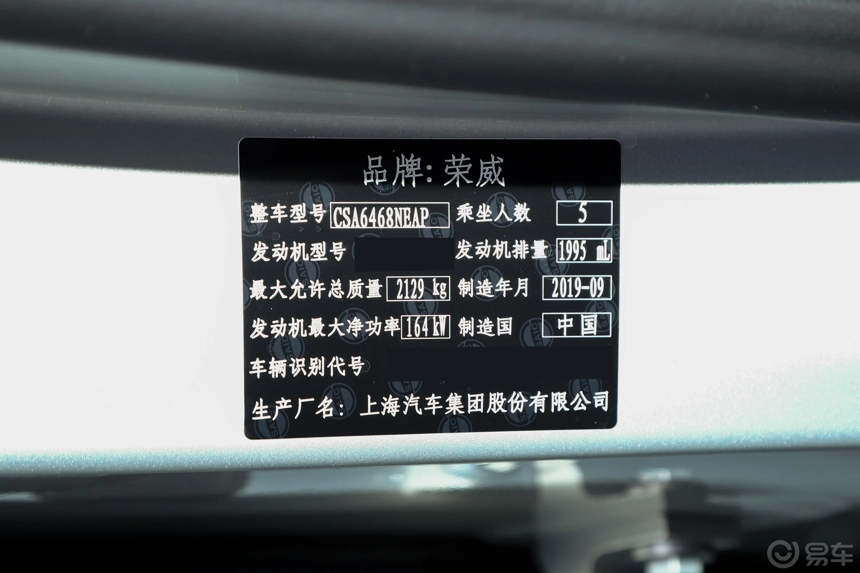 荣威RX5 MAX400TGI 双离合 两驱 4G互联豪华版外观