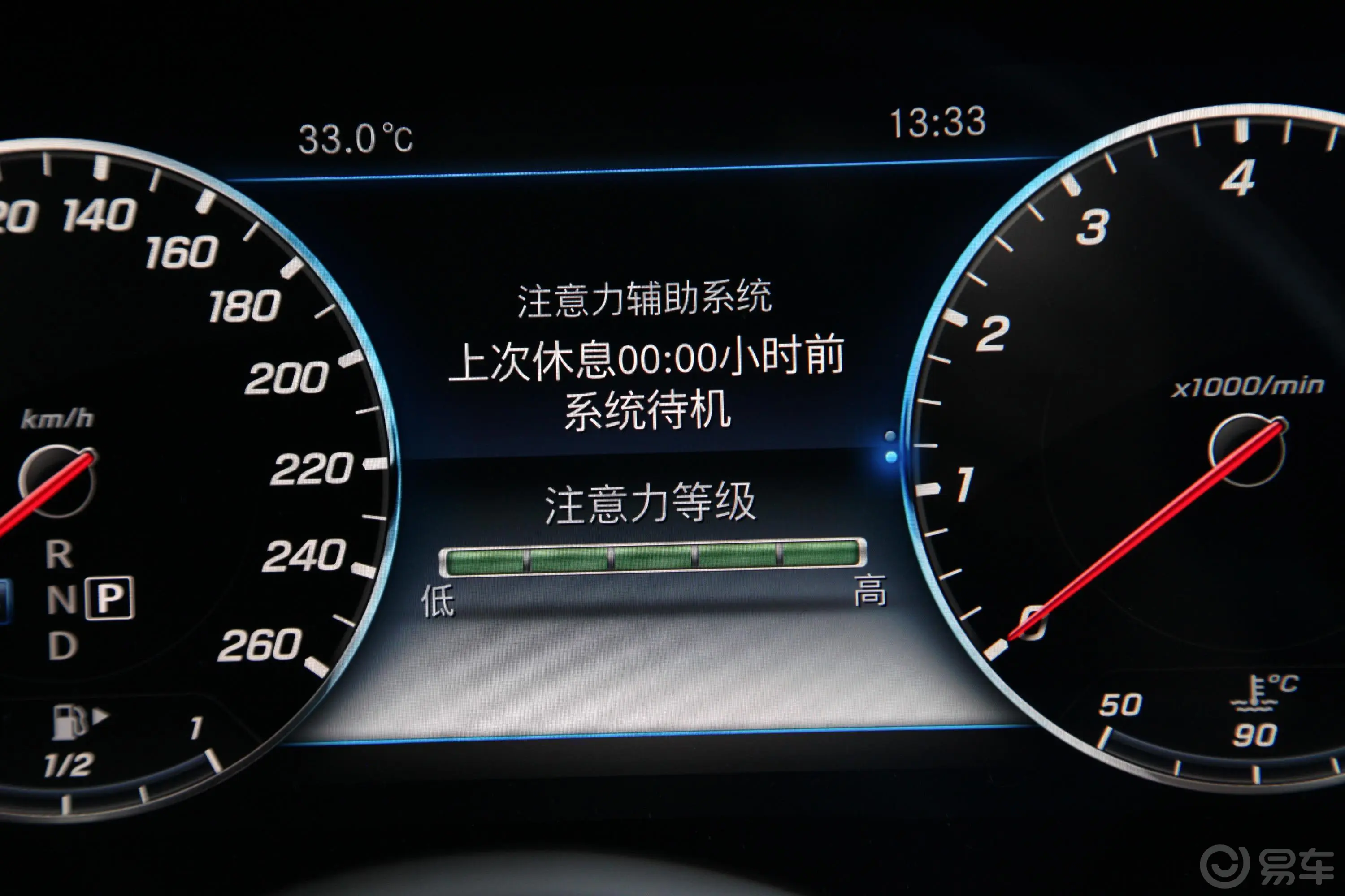 奔驰S级S 350 L 豪华型 臻藏版内饰