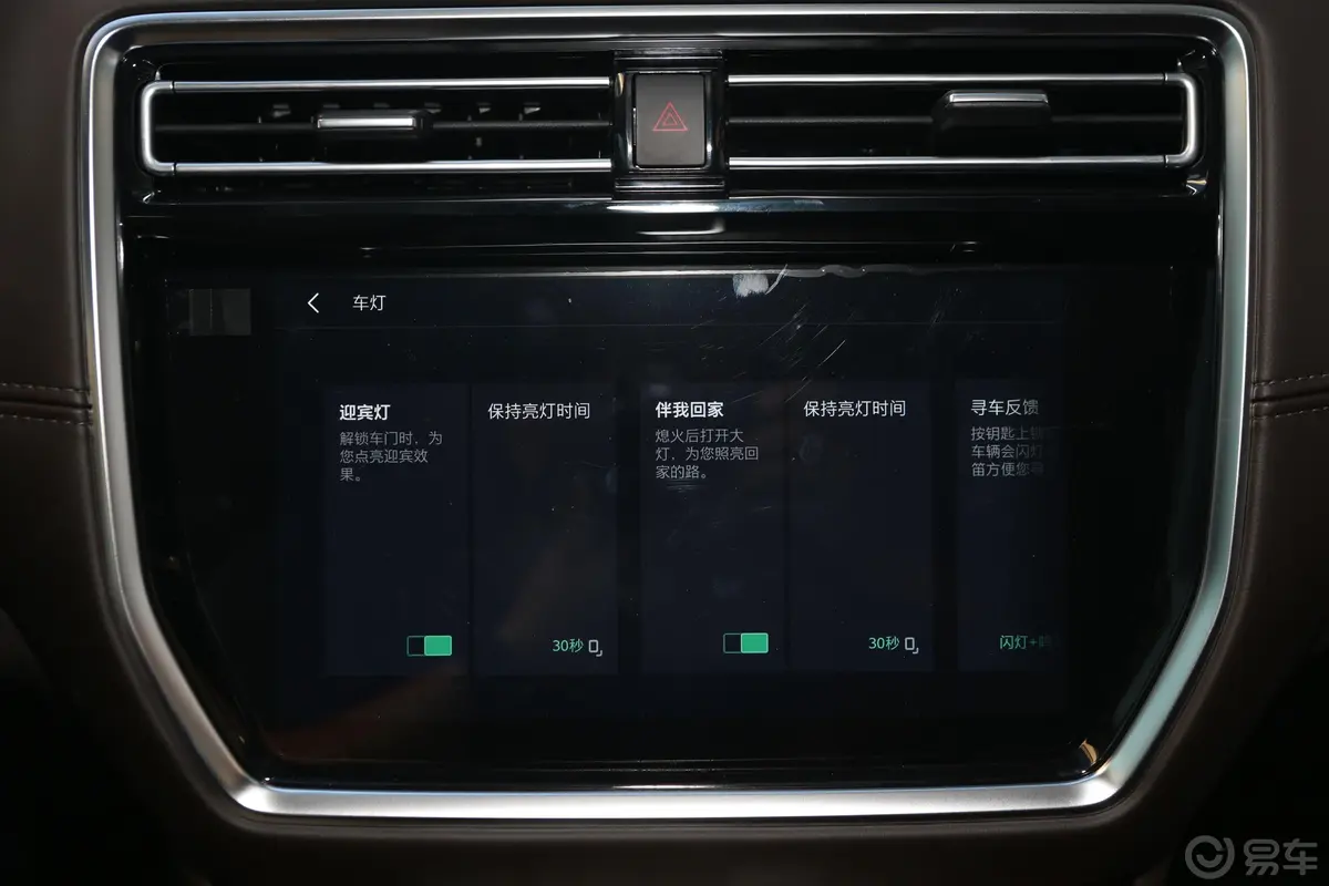 荣威RX830T 两驱超群旗舰版车机