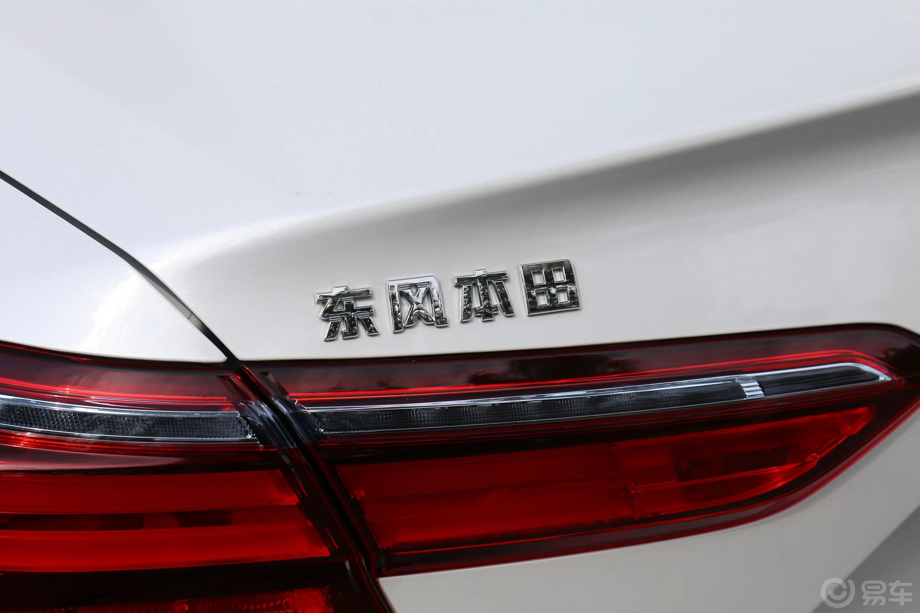 英仕派混动 2.0L E-CVT 净尚版 国V外观