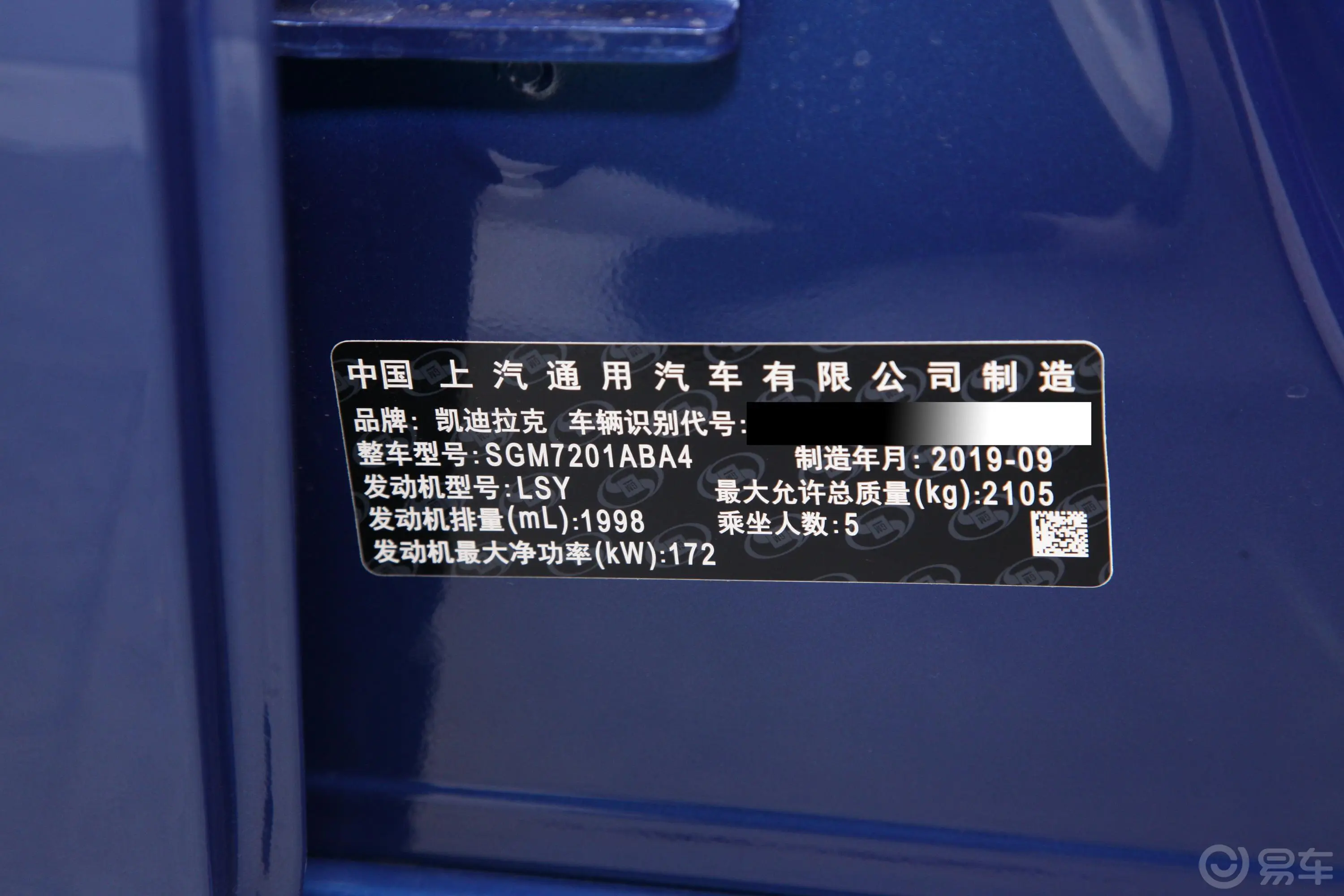 凯迪拉克CT528T 铂金运动型车辆信息铭牌