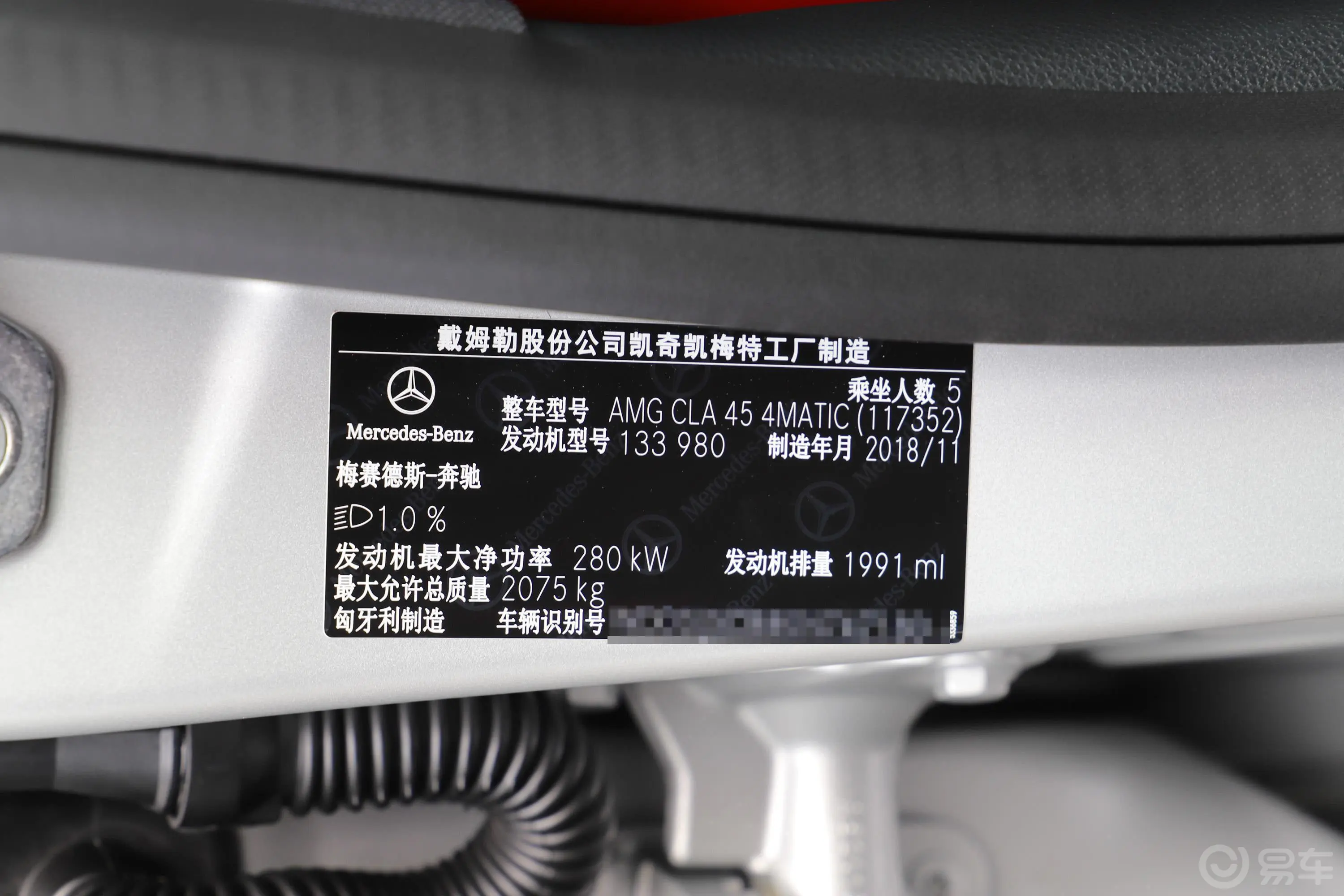 奔驰CLA级 AMGCLA 45 4MATIC外观