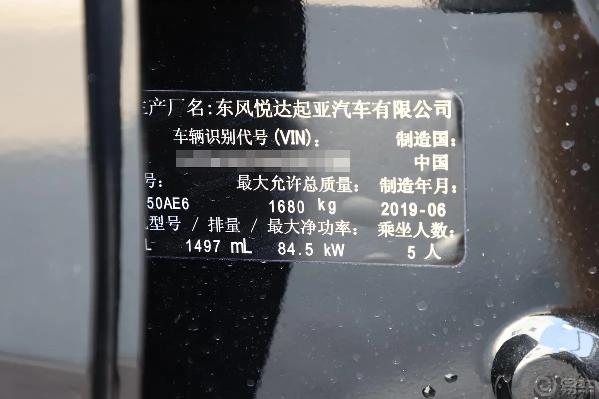 起亚K31.5L CVT 新锐版外观