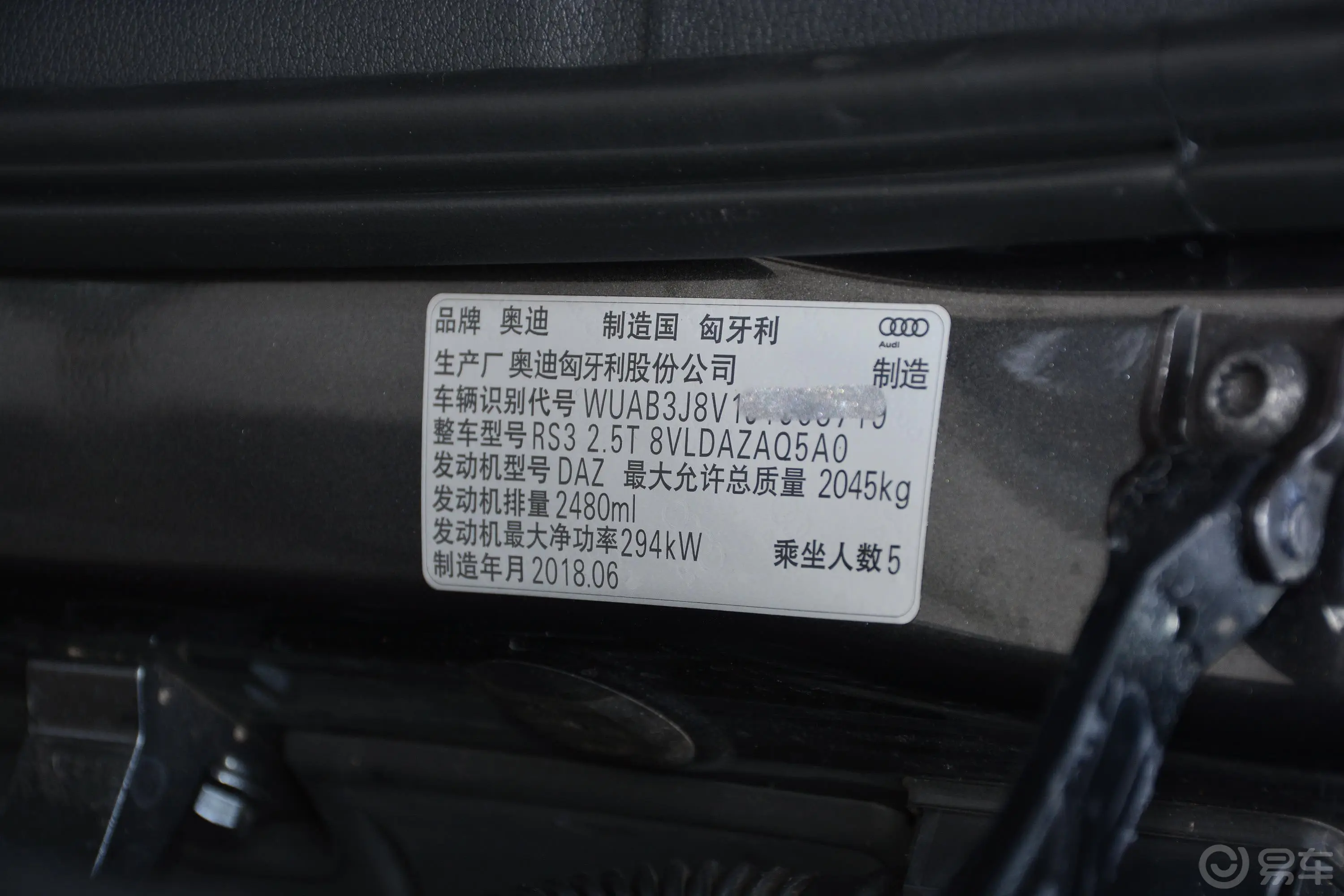 奥迪RS 32.5T Limousine外观