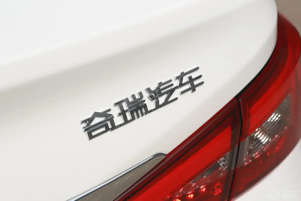 艾瑞泽5Pro 1.5L CVT 青春版 国Ⅵ外观