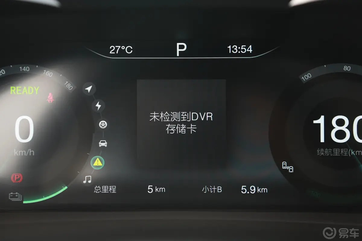 北京EU5R500 智风版主驾驶位