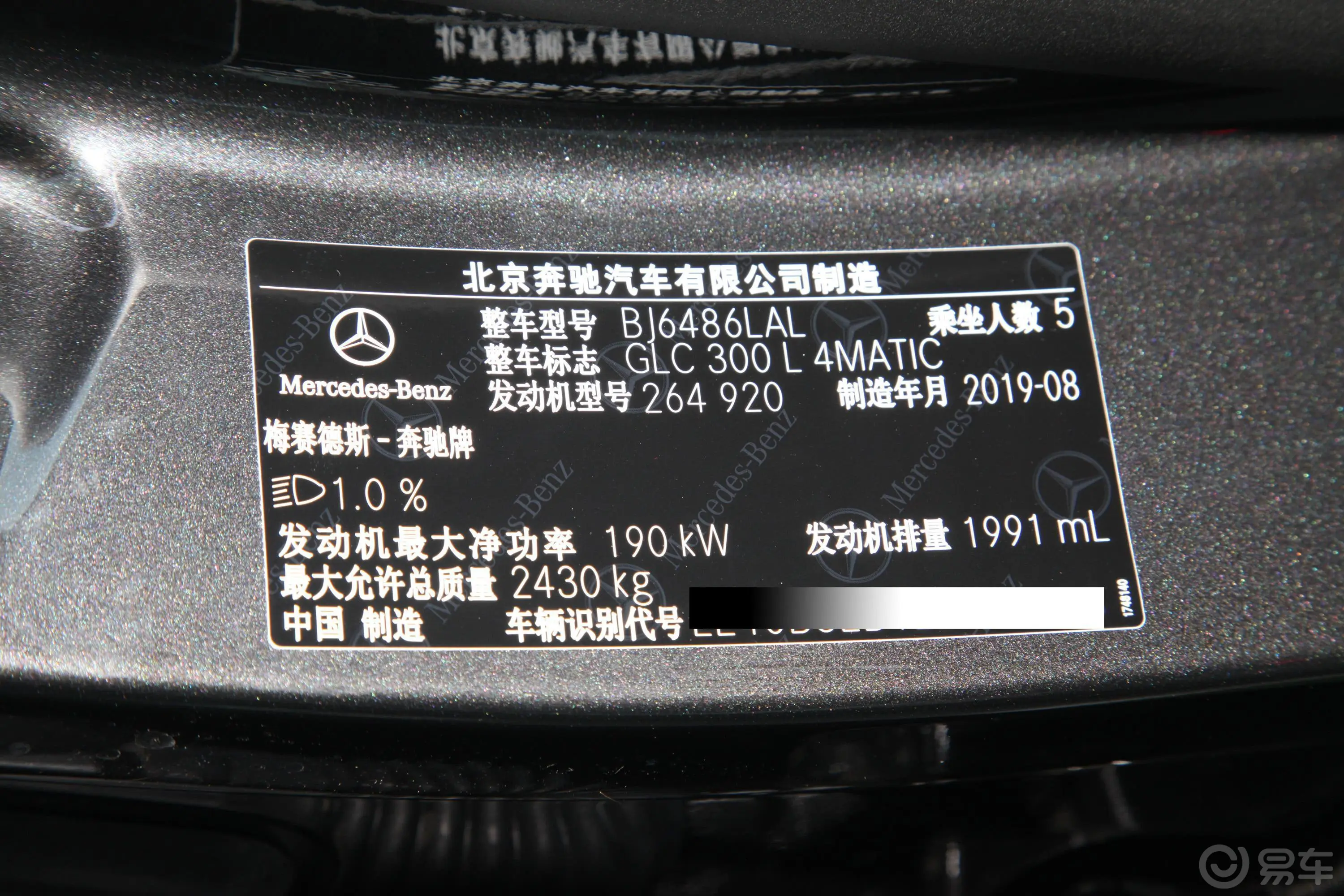 奔驰GLCGLC 300 L 4MATIC 动感型外观