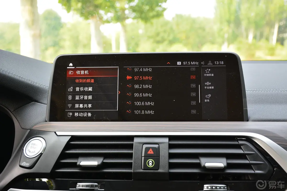 宝马X3xDrive 28i 豪华套装内饰