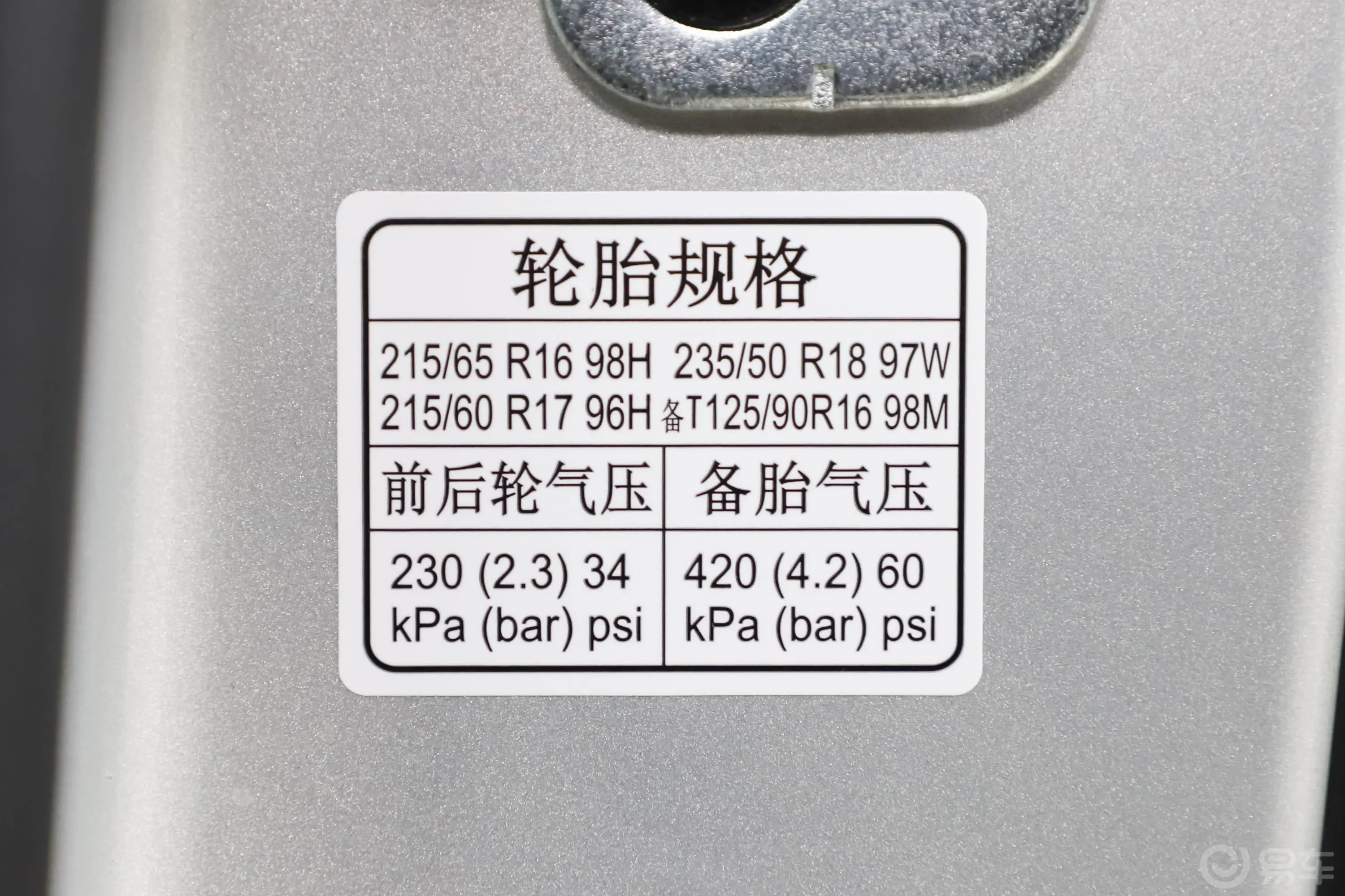 荣威RX520T 手动 两驱 4G互联超越版外观