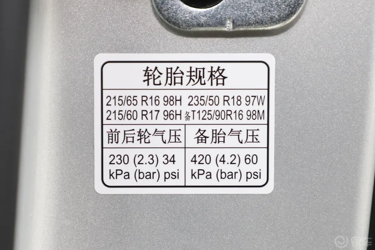 荣威RX520T 手动 两驱 4G互联超越版外观