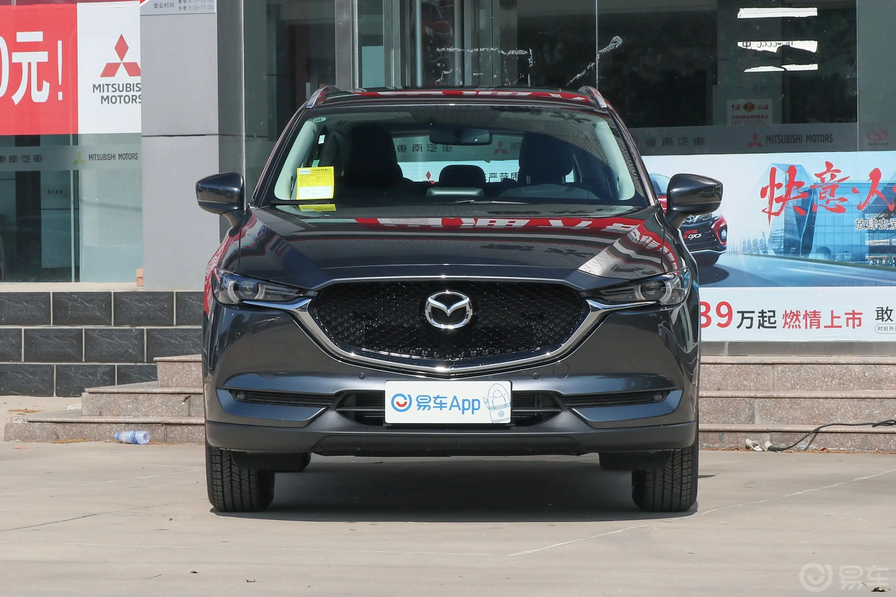 马自达CX-52.0L 手自一体 两驱 智尊型正前水平