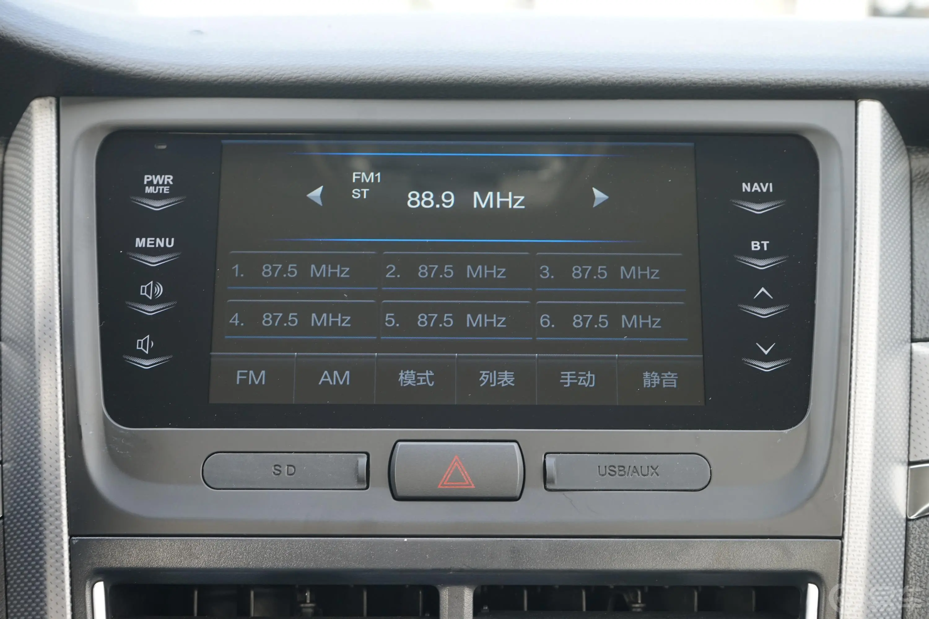 奔腾B301.6L 手自一体 舒适型音响
