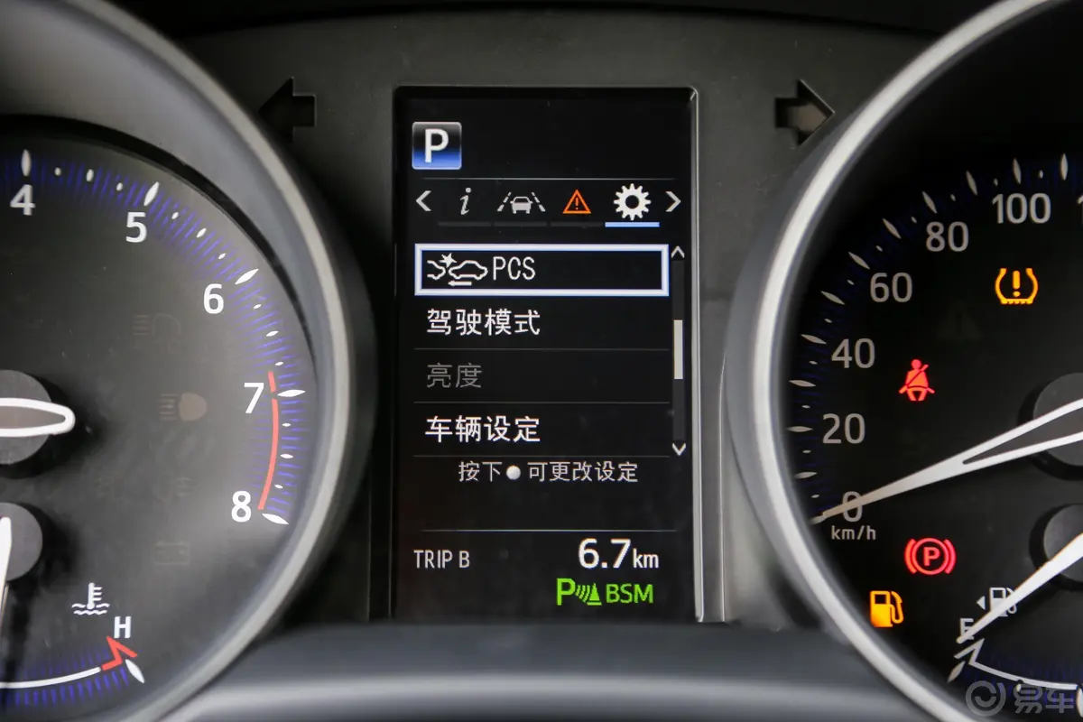 丰田C-HR2.0L CVT 旗舰天窗版 国V内饰