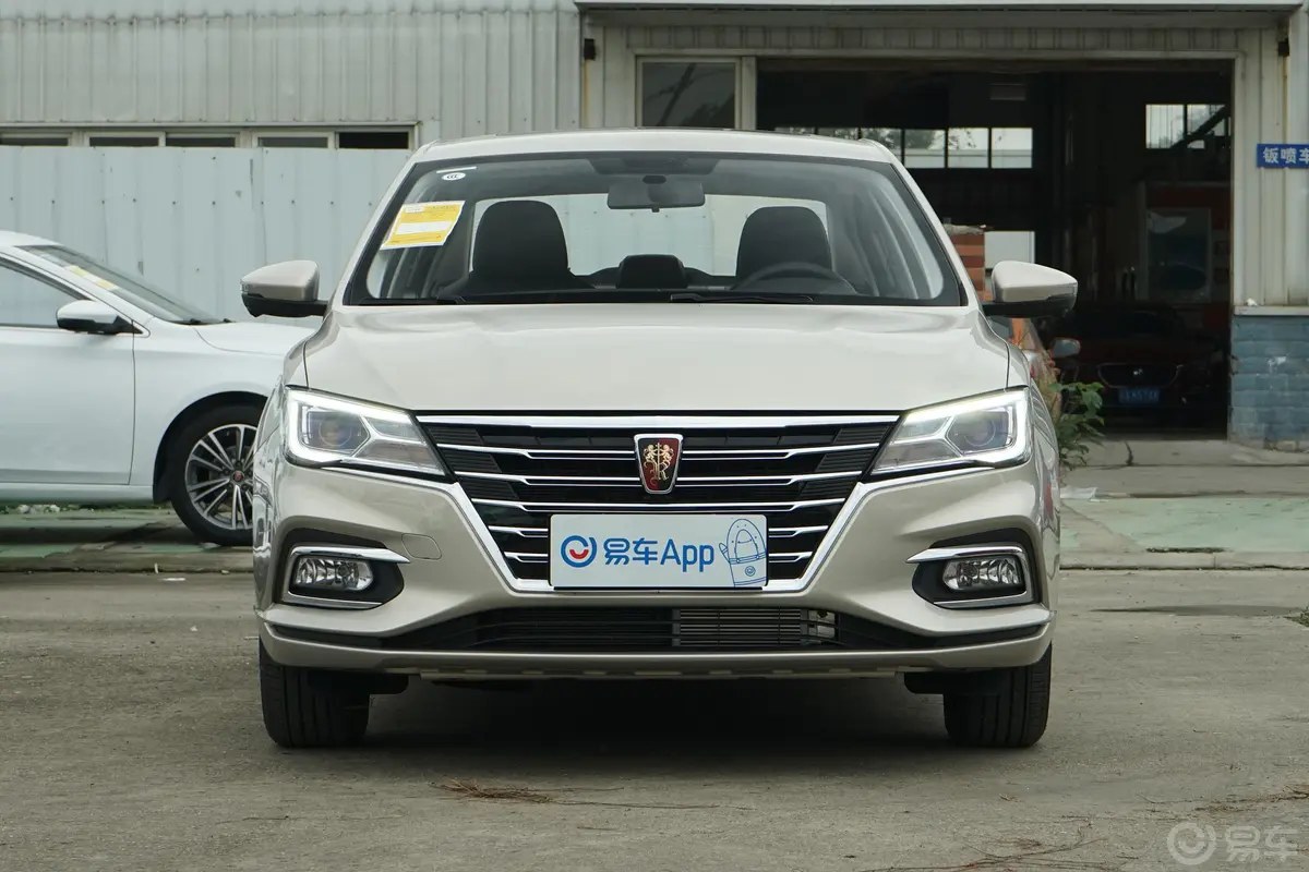 荣威i51.5L CVT 4G互联领豪旗舰版正前水平