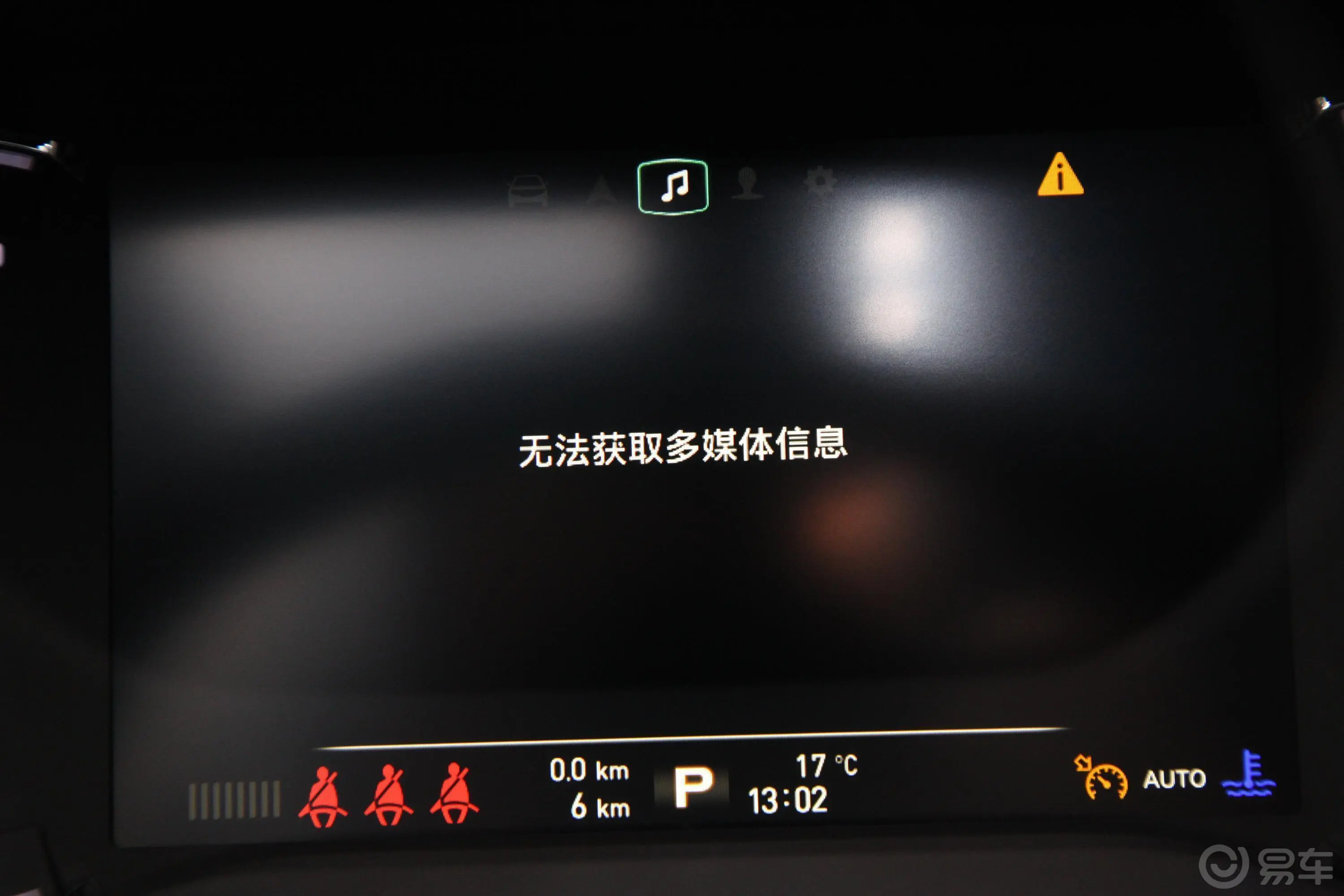 荣威RX830T 四驱智联网超群旗舰版主驾驶位