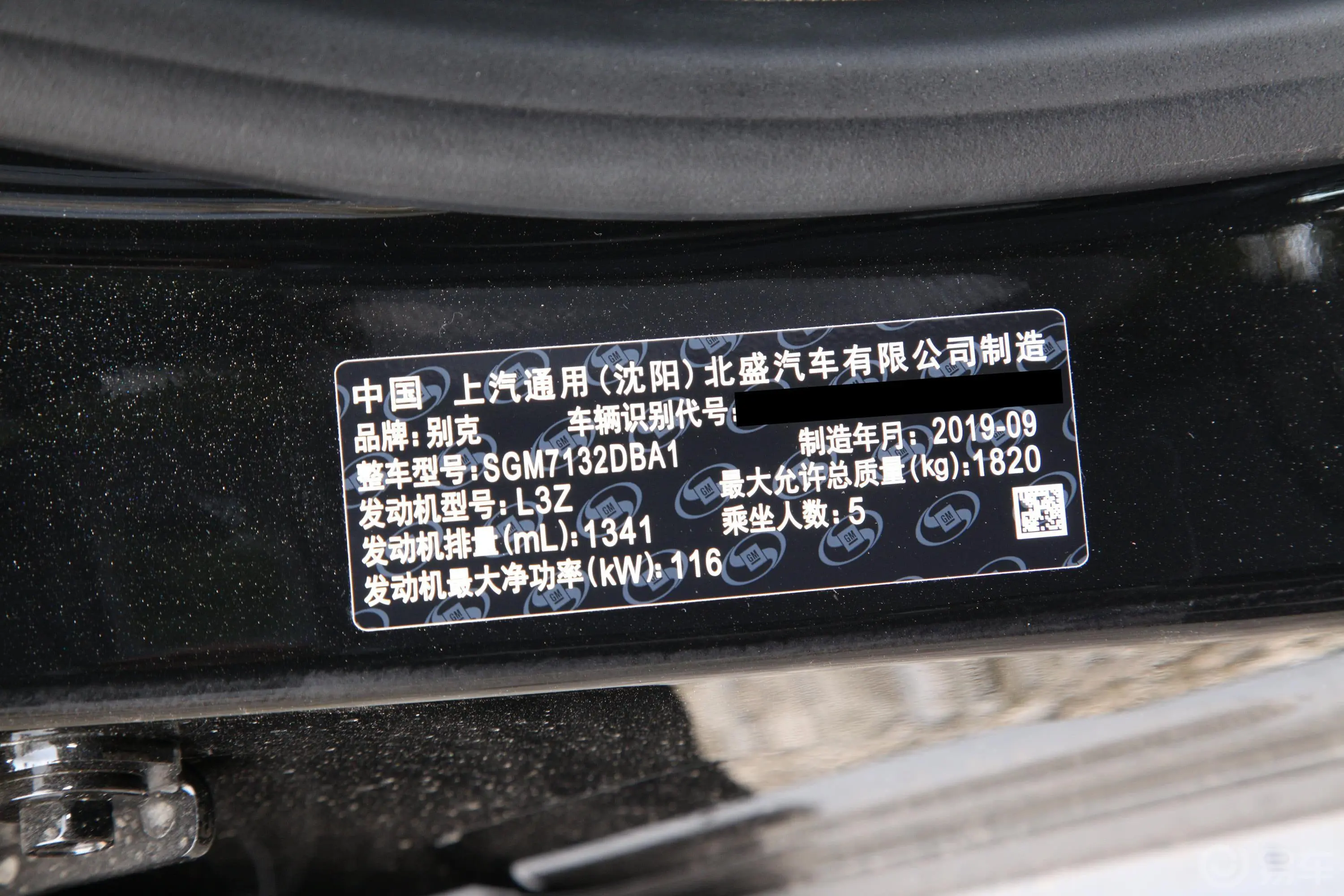 威朗三厢 20T CVT 领先型外观