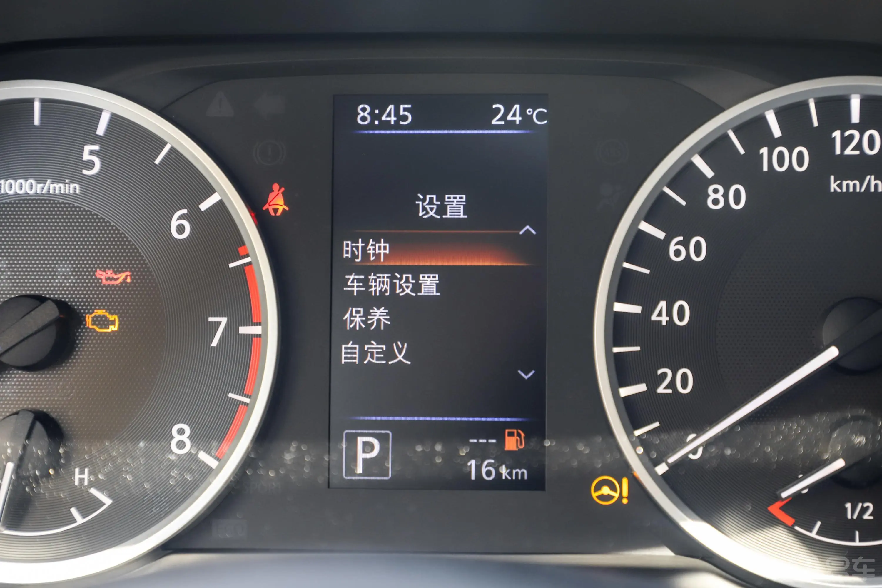 轩逸1.6XE CVT 舒享版内饰