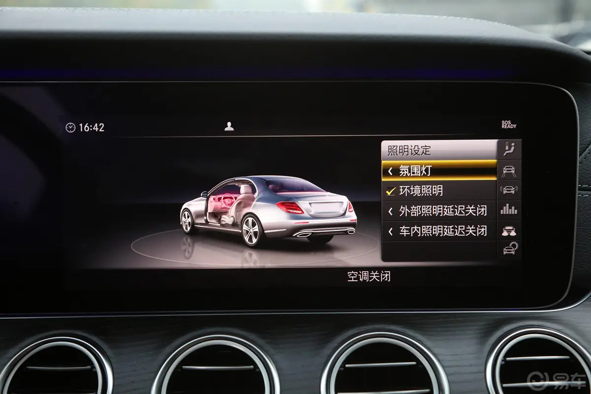 奔驰E级E 260 L 运动轿车内饰