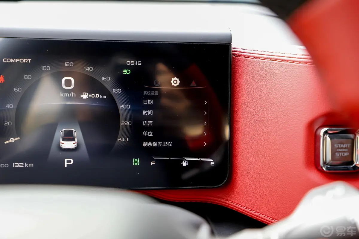 吉利ICON1.5T 双离合i9 BSG内饰