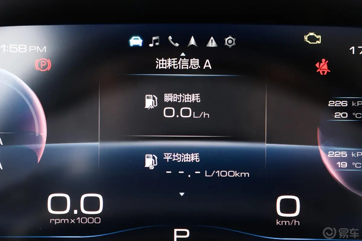 哈弗F71.5T 双离合 两驱 i型内饰