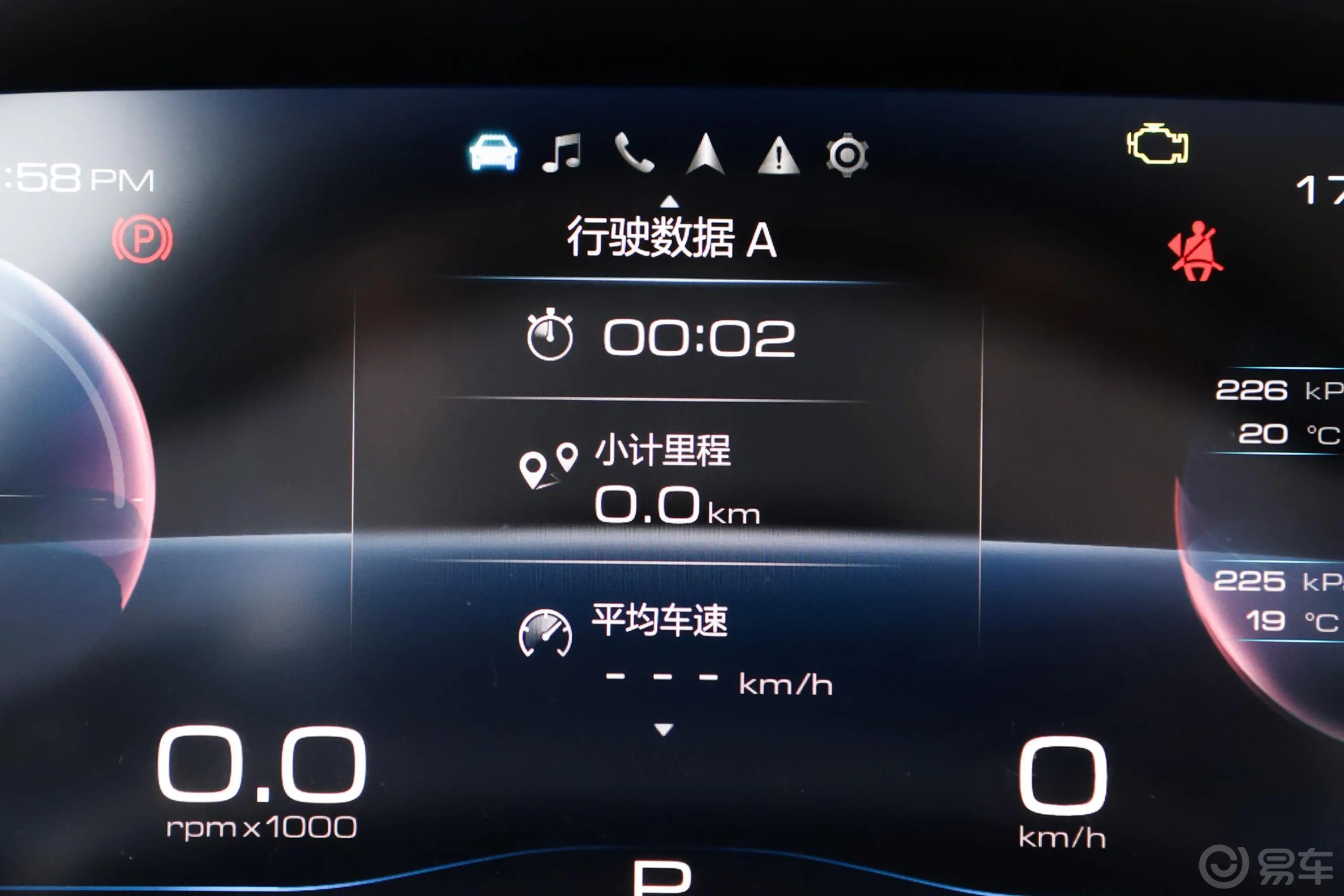 哈弗F72.0T 双离合 两驱 i动内饰