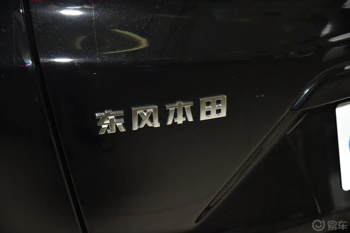 本田CR-V混动 2.0L 两驱 净致版 国VI外观