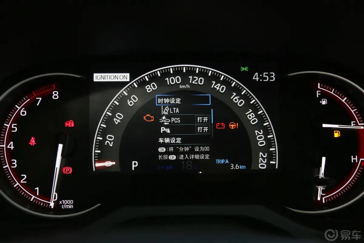 RAV4荣放2.0L CVT 四驱 尊贵版内饰