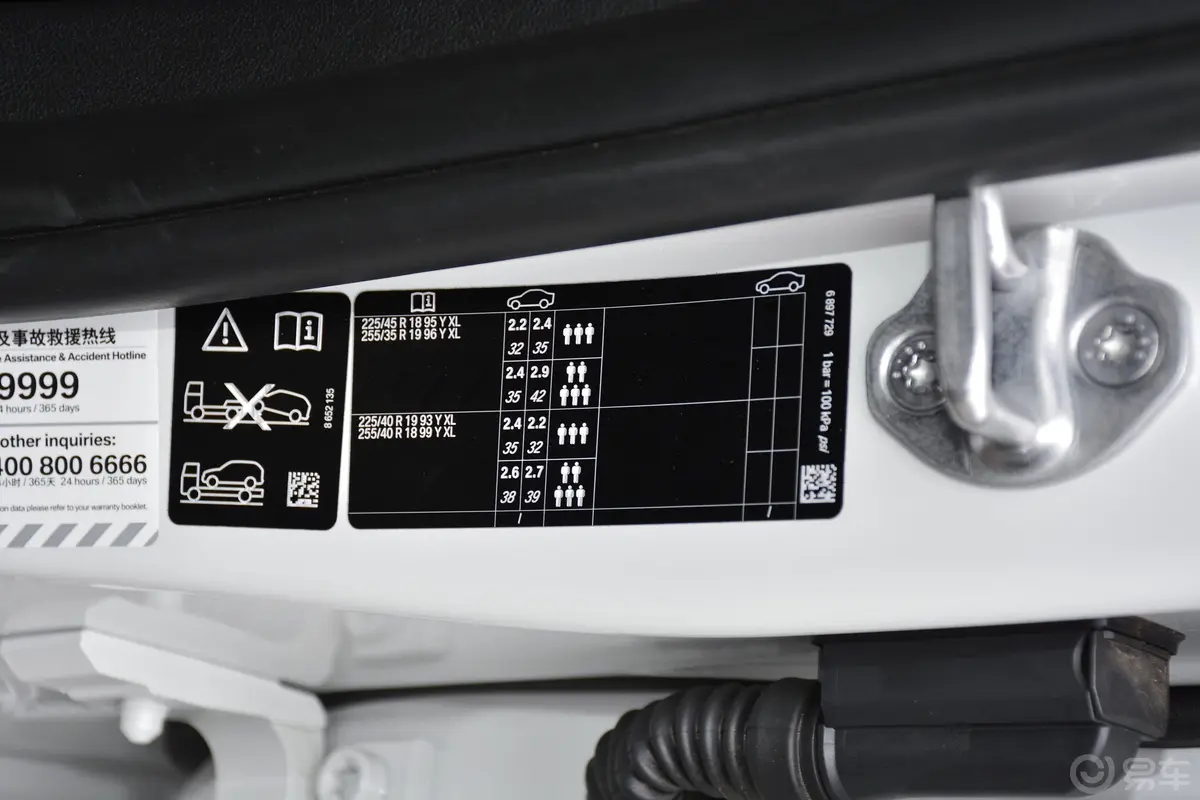 宝马3系325Li xDrive M运动套装胎压信息铭牌