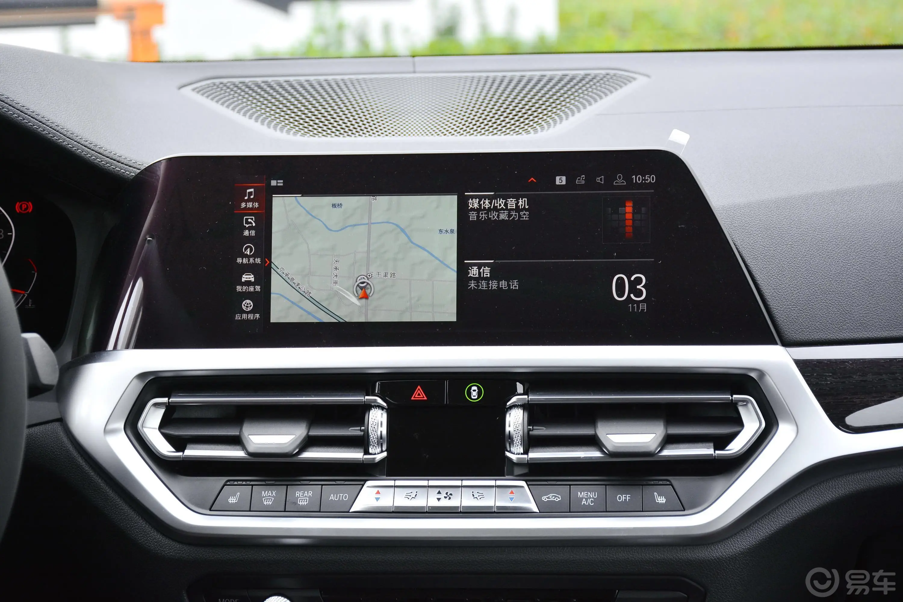 宝马3系325Li xDrive M运动套装音响