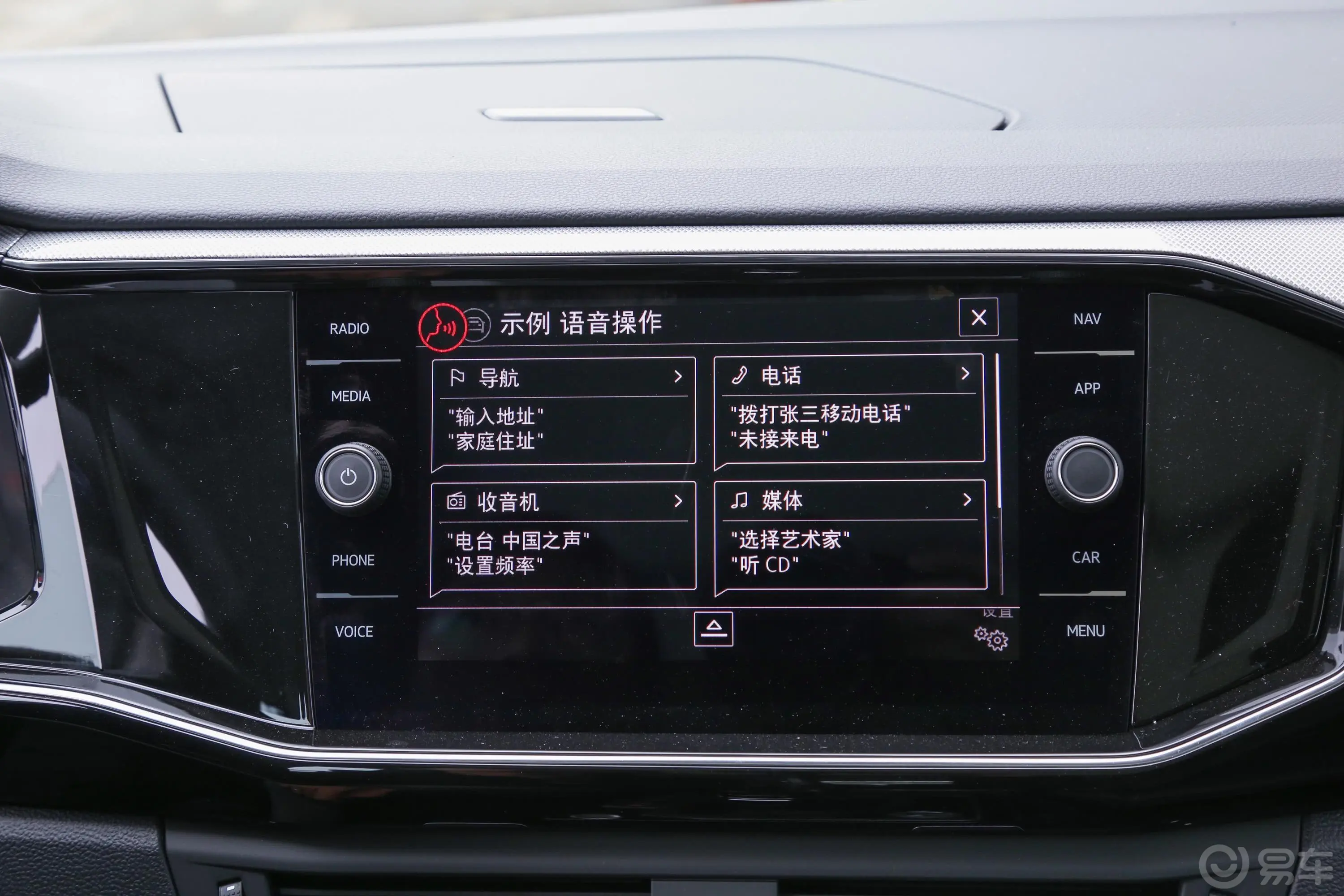 探岳330TSI 双离合 两驱 豪华型Plus 国VI内饰