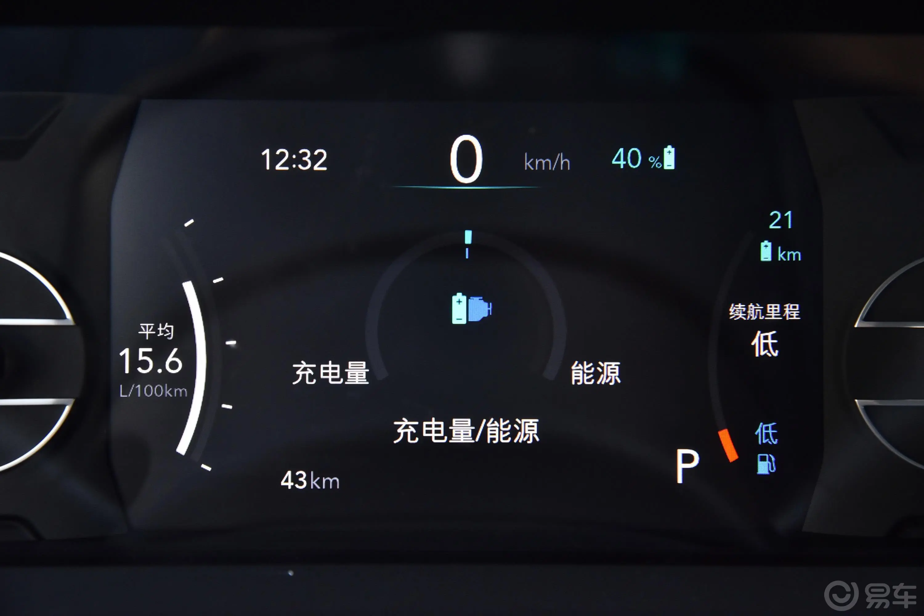 指挥官PHEV2.0T 混动进享版内饰