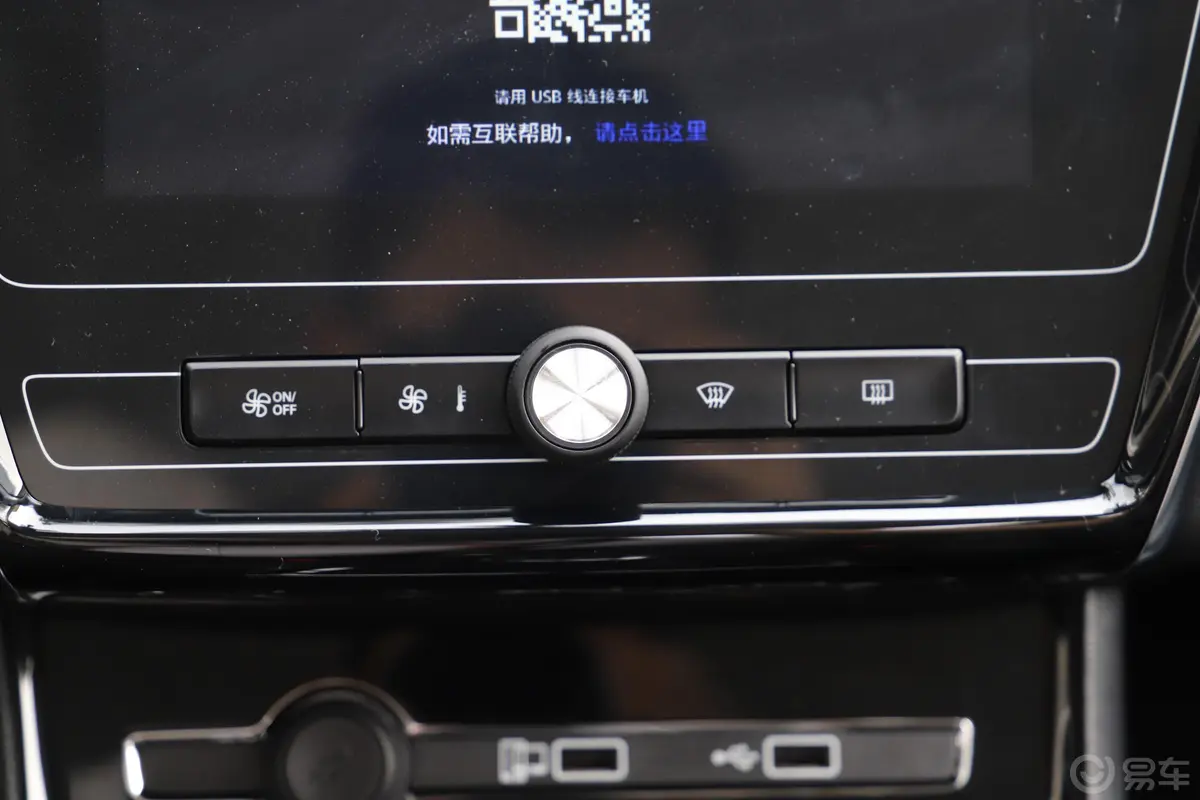 荣威i51.5L 手动 4G互联领豪旗舰版空调