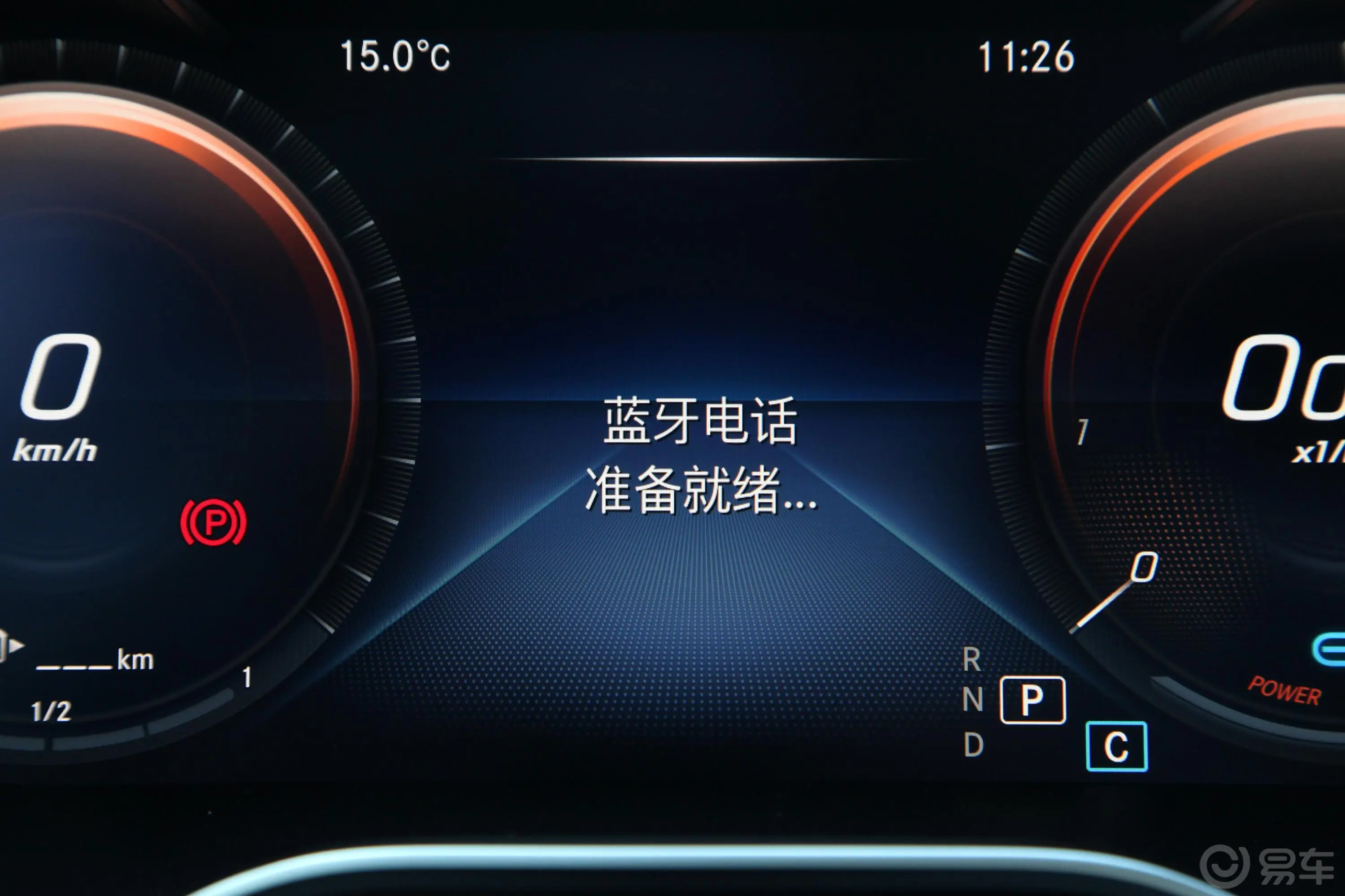 奔驰C级C 260 L 4MATIC 运动版内饰