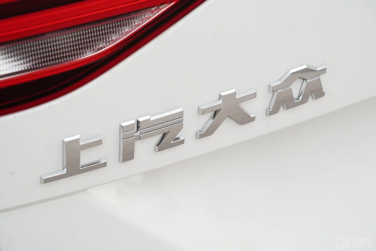 途安L280TSI 双离合 拓界豪华版 7座 国VI外观