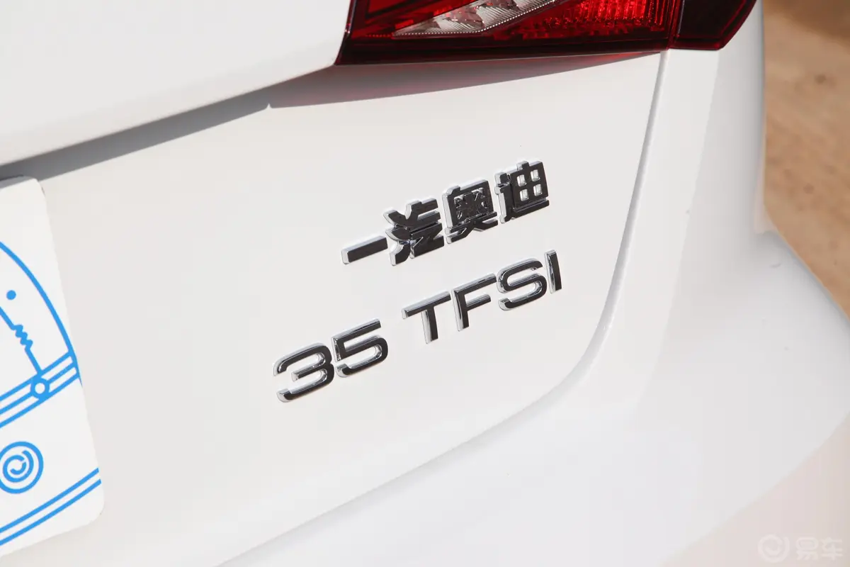 奥迪A3Sportback 35 TFSI 运动型外观