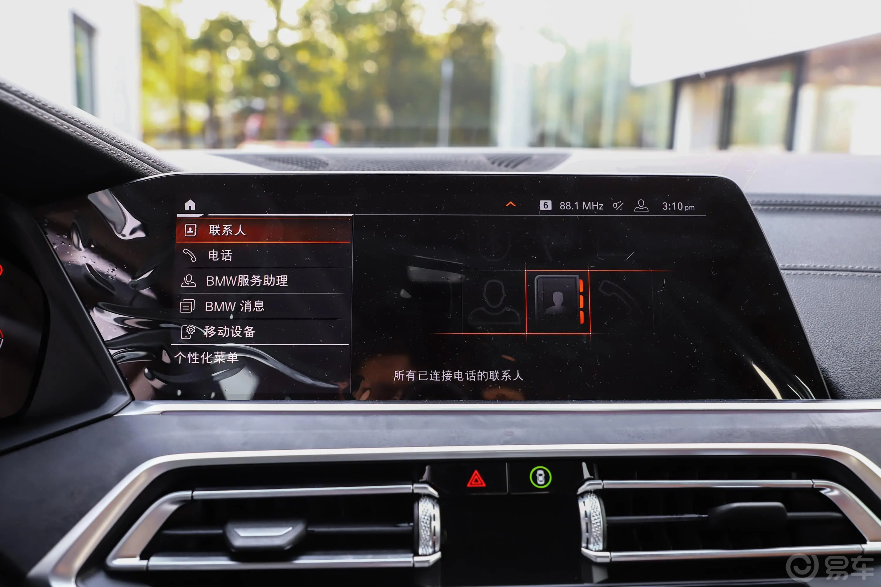 宝马X5(进口)xDrive30i M运动套装内饰