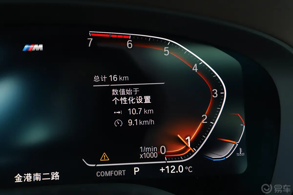 宝马5系530Li 行政型 M运动套装内饰