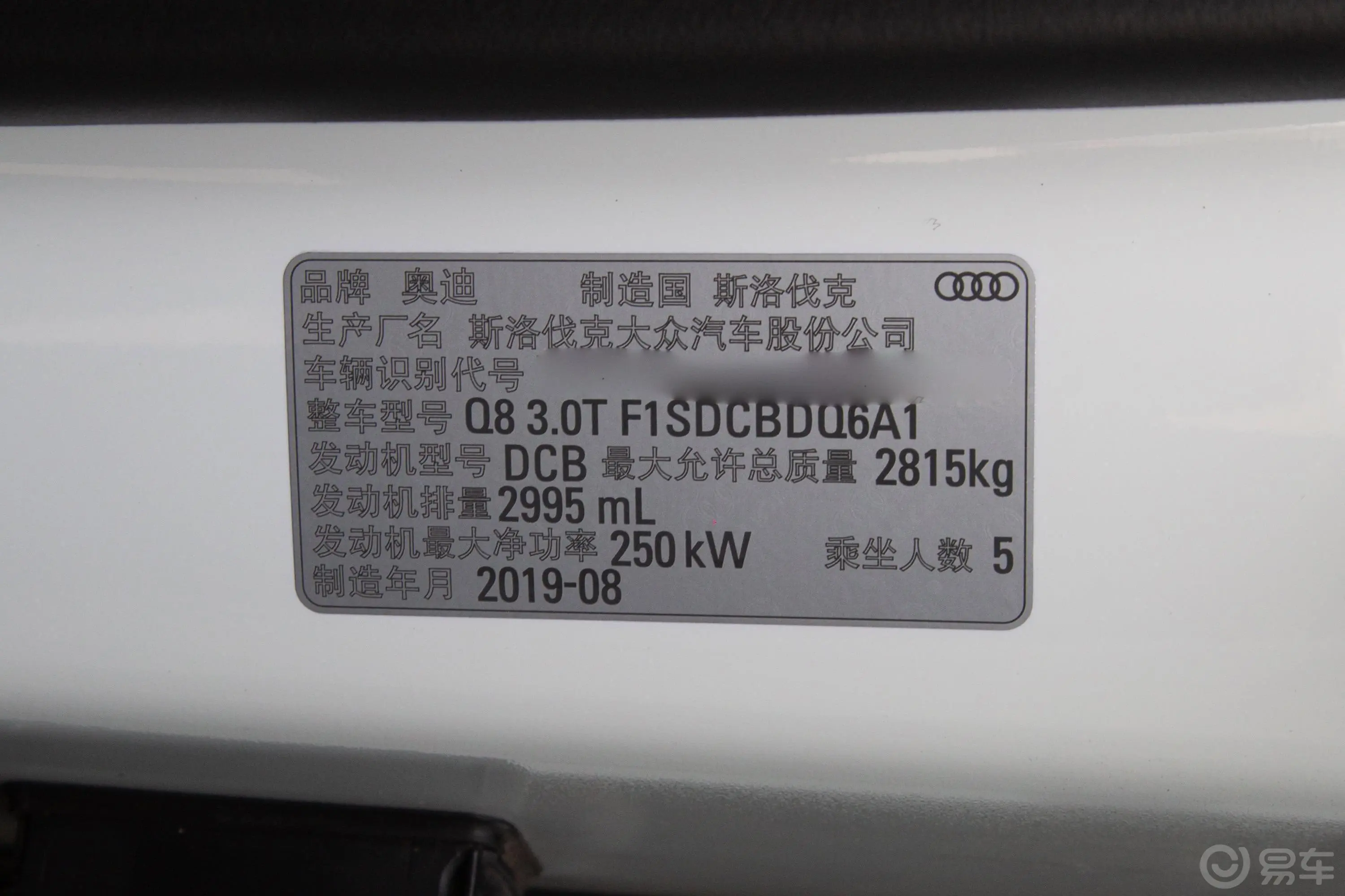 奥迪Q855 TFSI quattro 豪华动感型外观