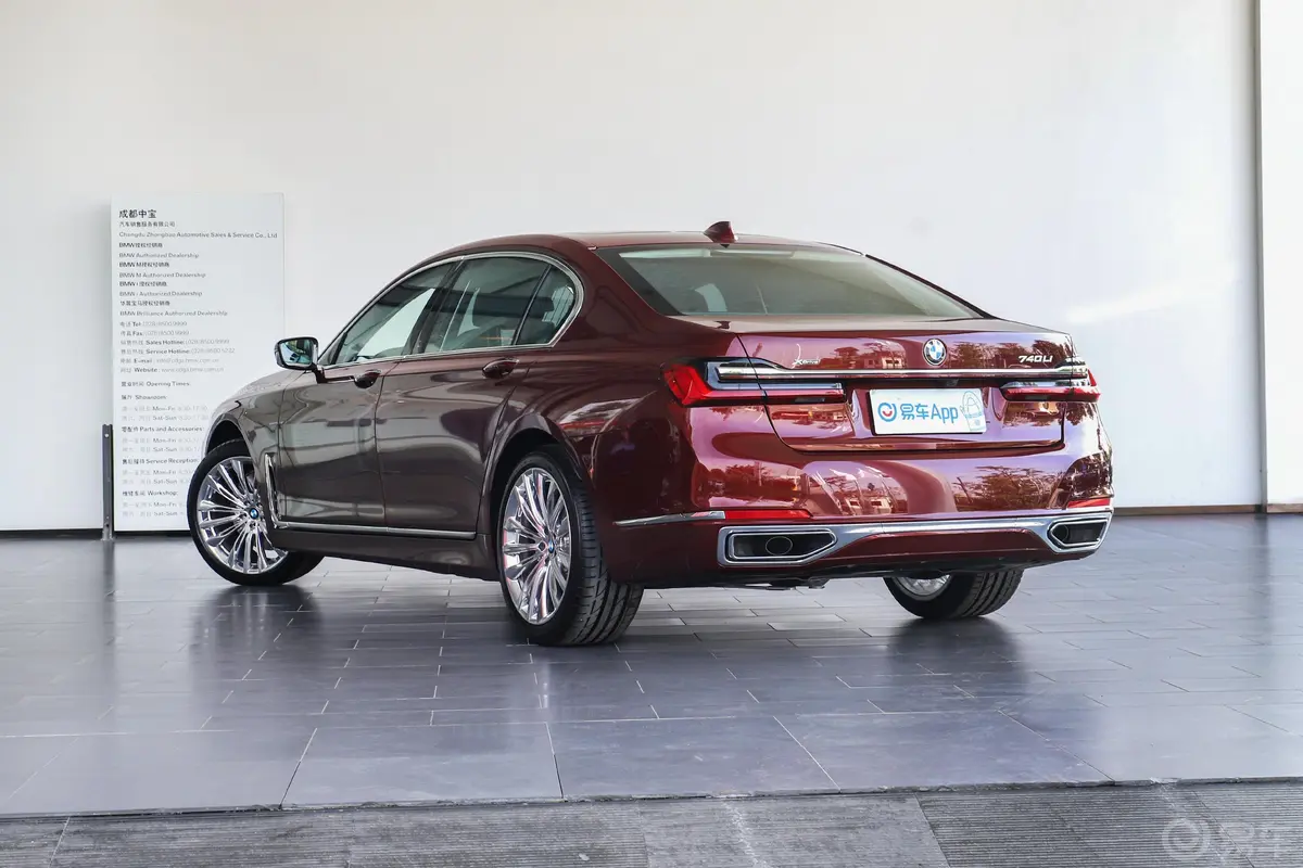 宝马7系740Li xDrive 华彩定制限量版侧后45度车头向左水平