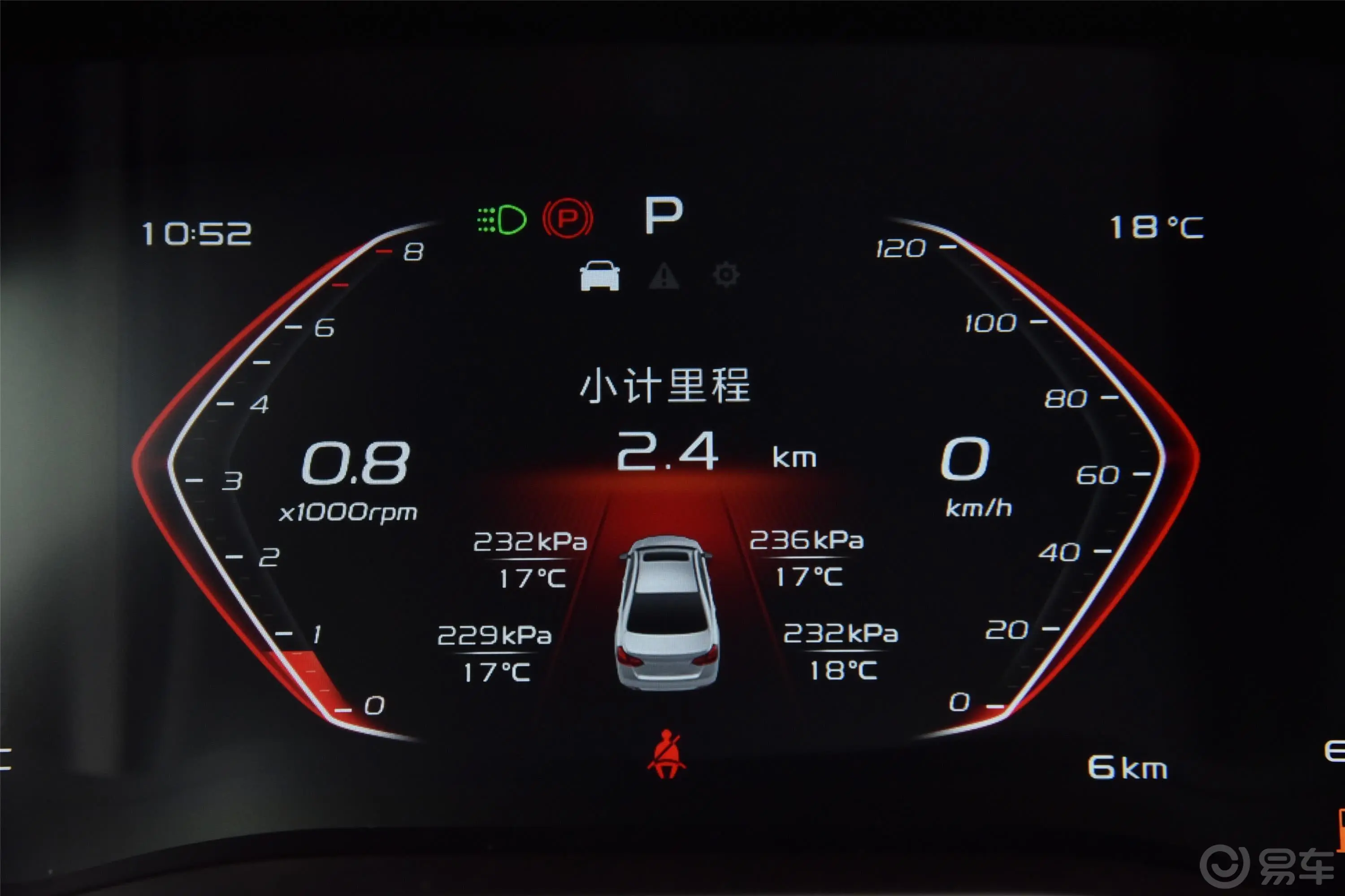 帝豪领军版 1.5L CVT 向上亚运版 国VI内饰