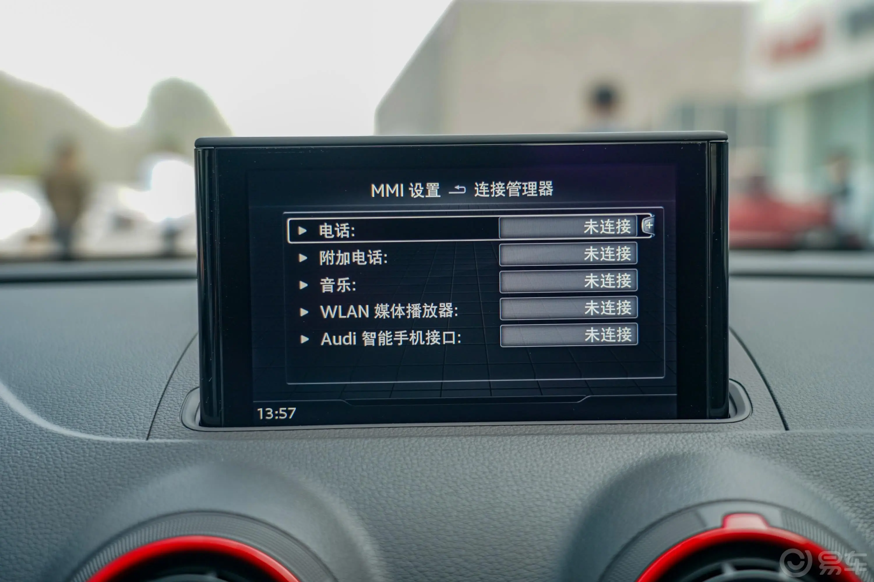 奥迪A3Sportback 40TFSI 风尚版 国VI内饰