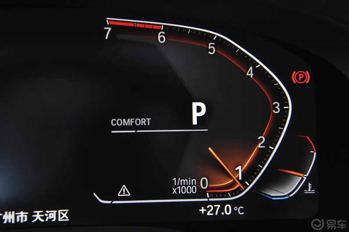 宝马5系530Li 行政型 豪华套装内饰