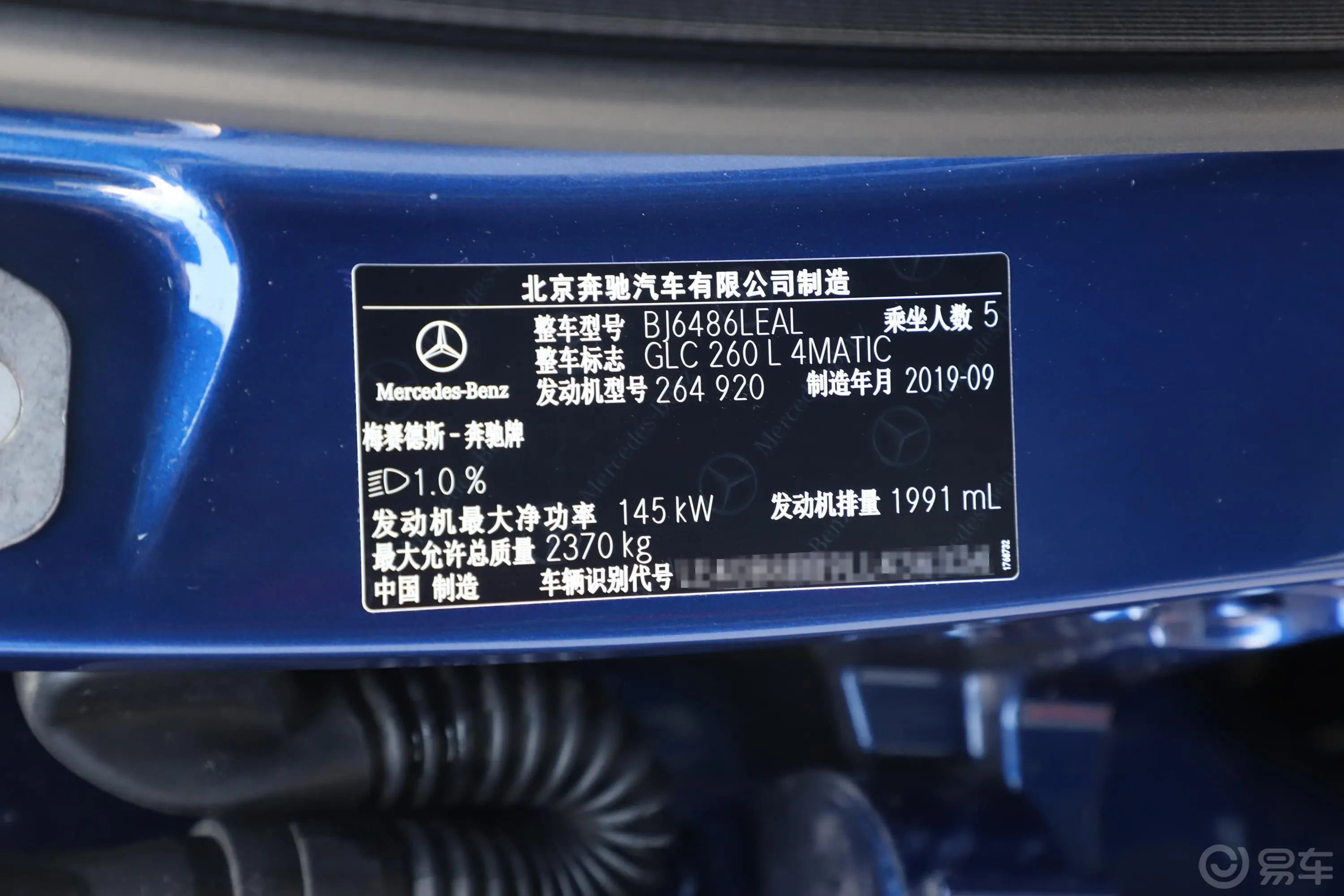 奔驰GLCGLC 260 L 4MATIC 动感型外观