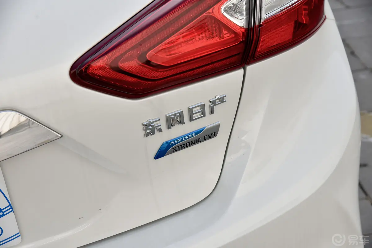 骐达1.6L CVT 智尊版 国V外观