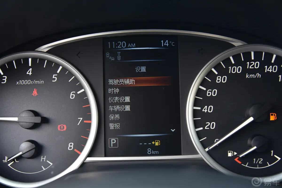 骐达1.6L CVT 智尊版 国VI内饰