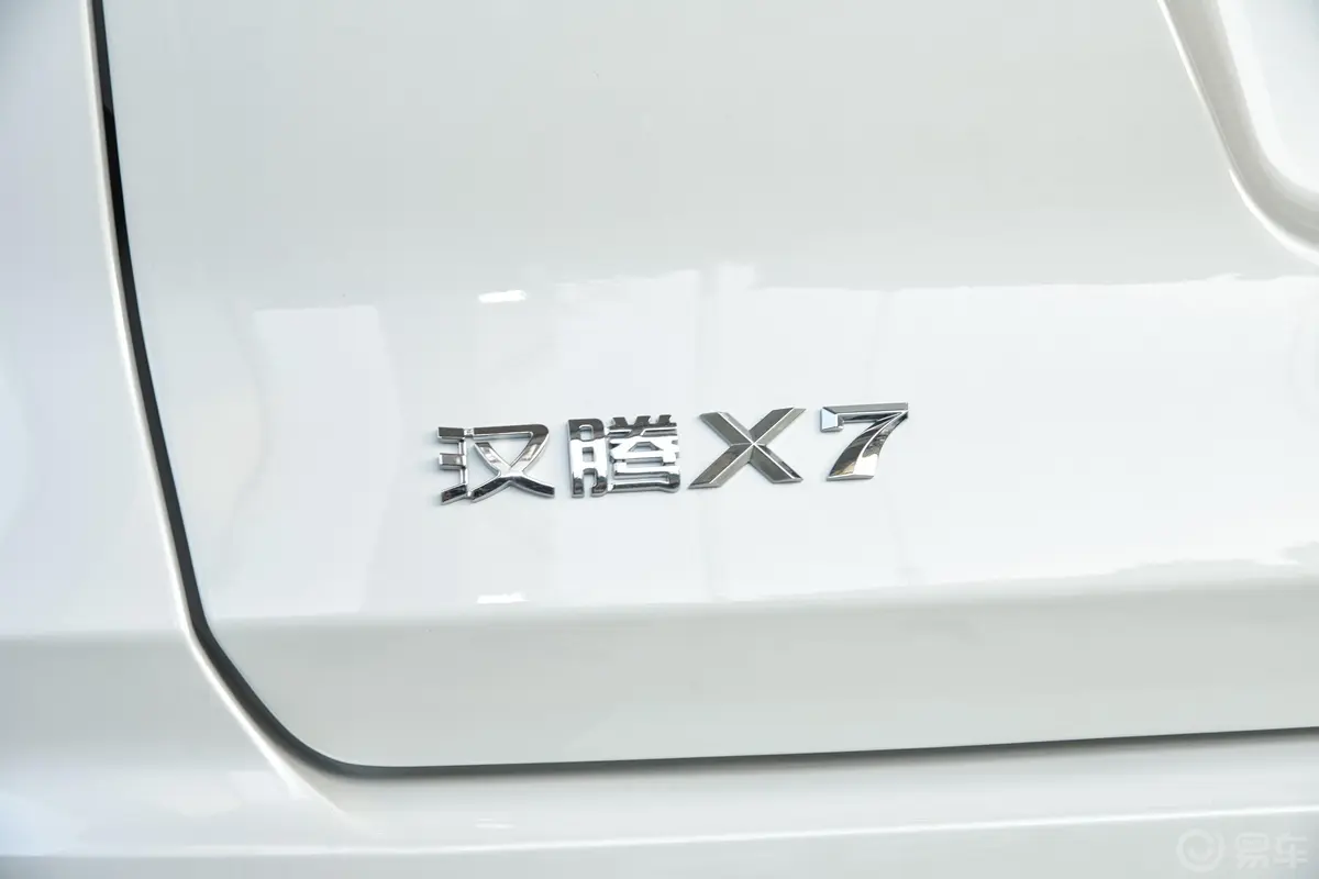 汉腾X7X7S 1.5T 手自一体 智尚型 国VI外观