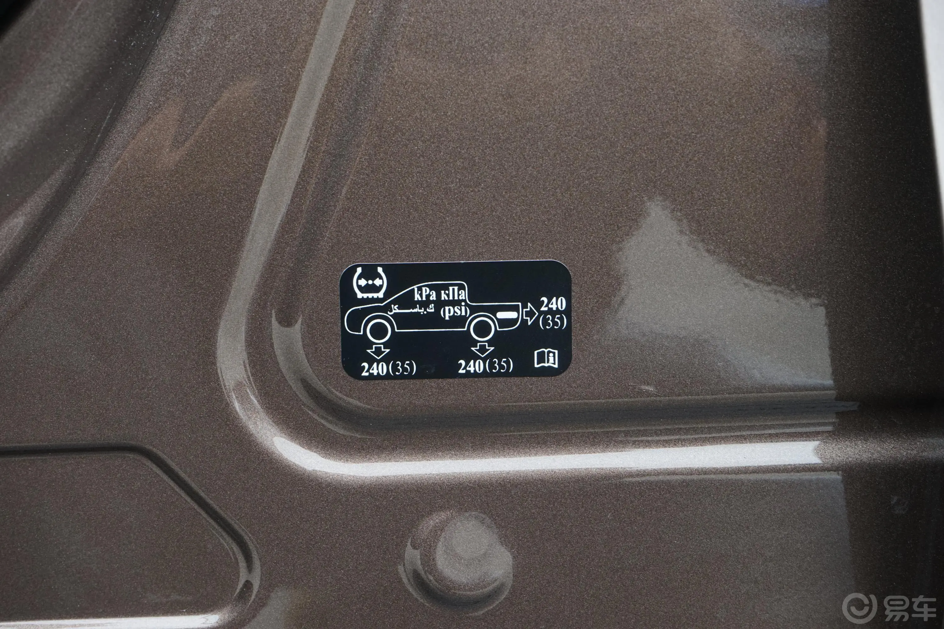 炮商用版 2.0T 手动 四驱 长箱 精英型 汽油胎压信息铭牌